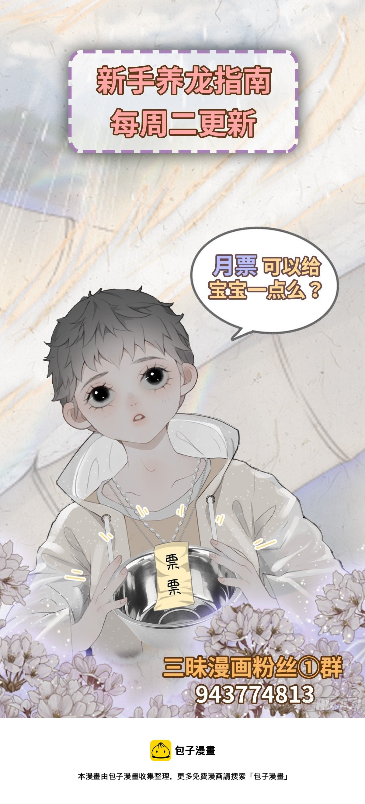 第4话 酆都30