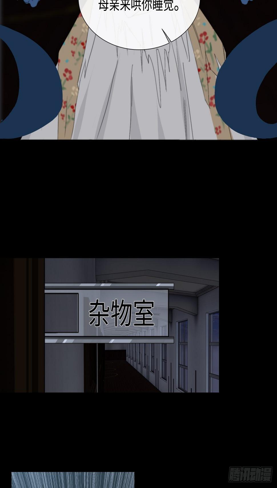 第17话 鬼母真身9