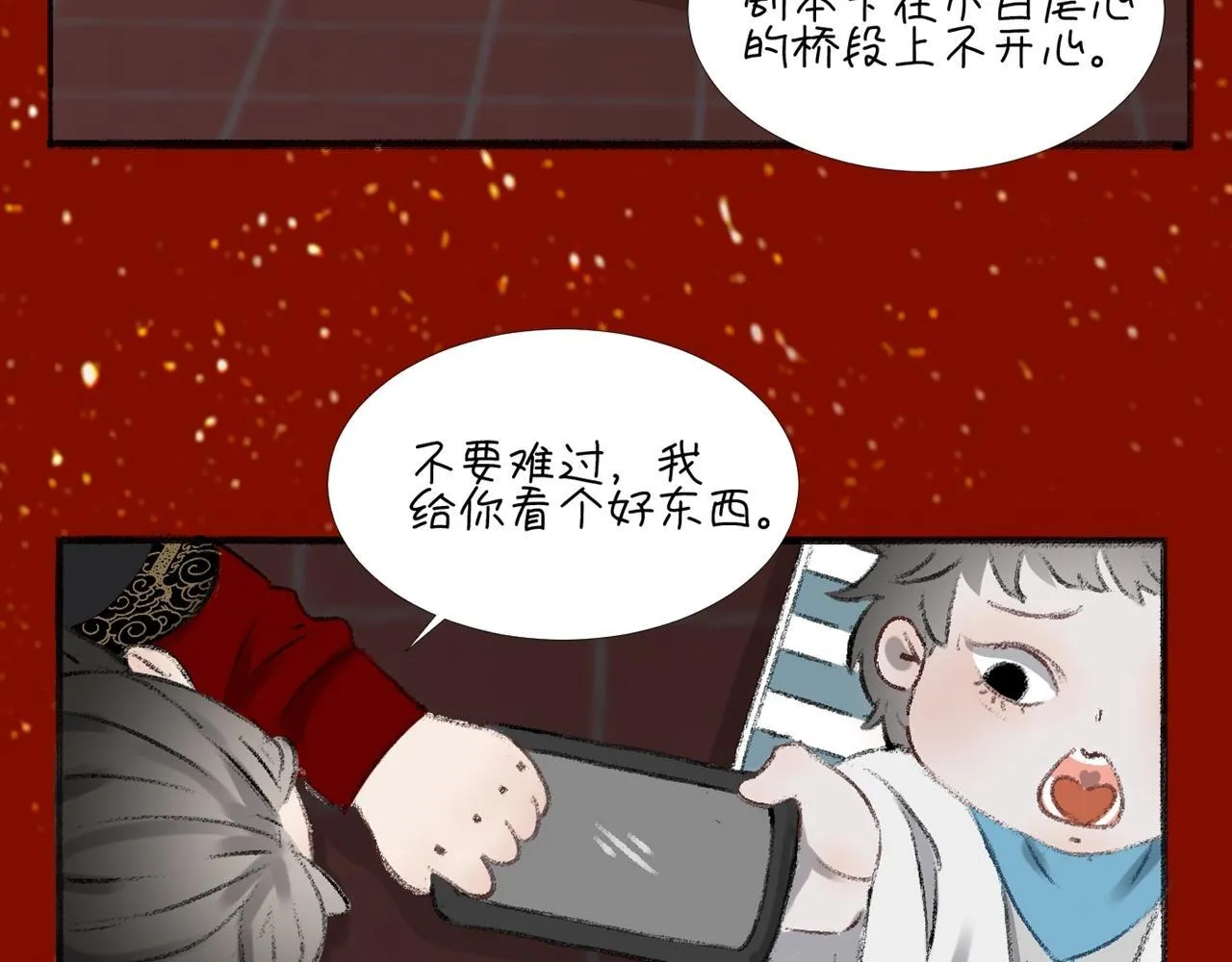 第31话 “私奔”70