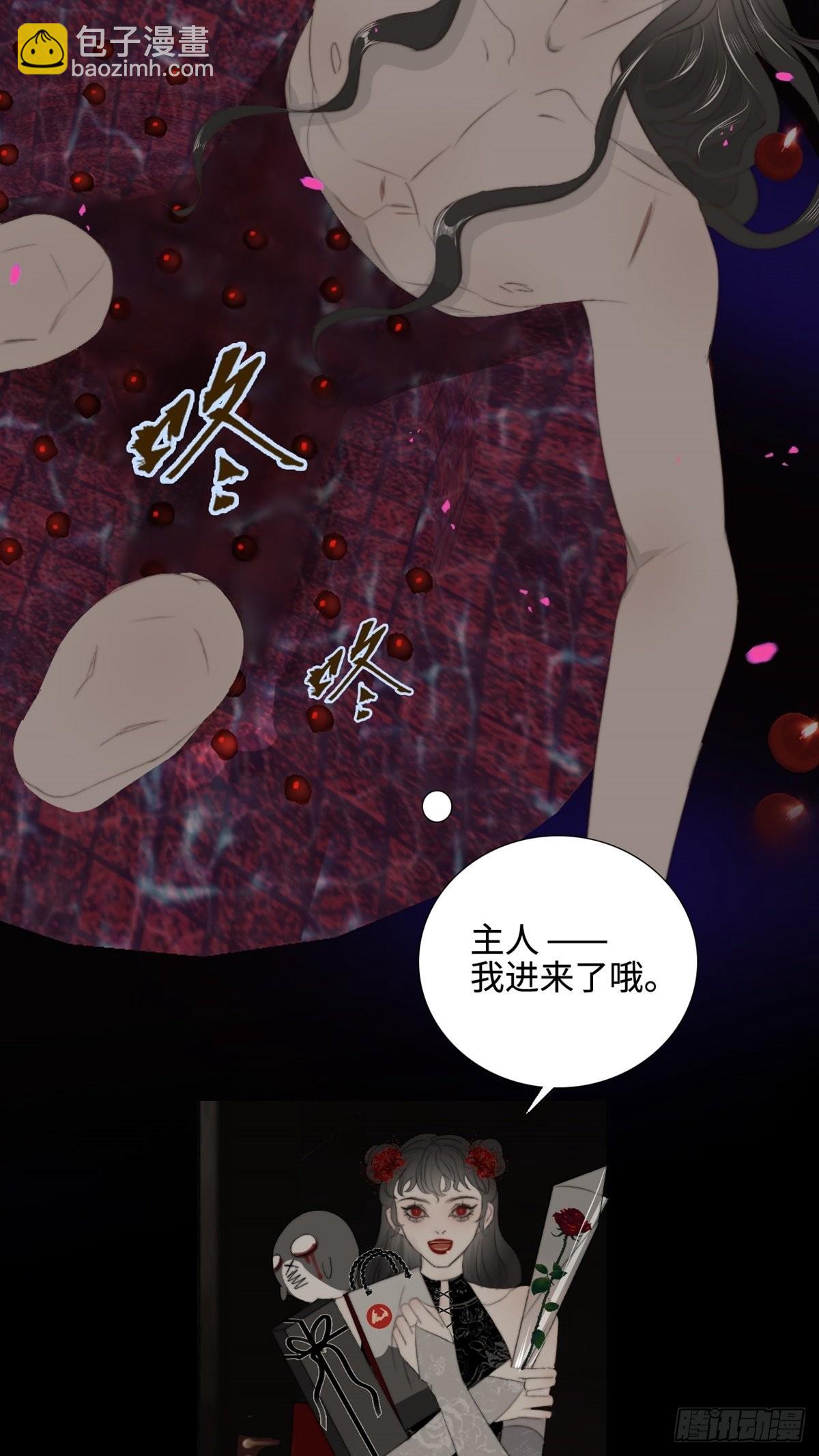 第14话 鬼母子（一）9