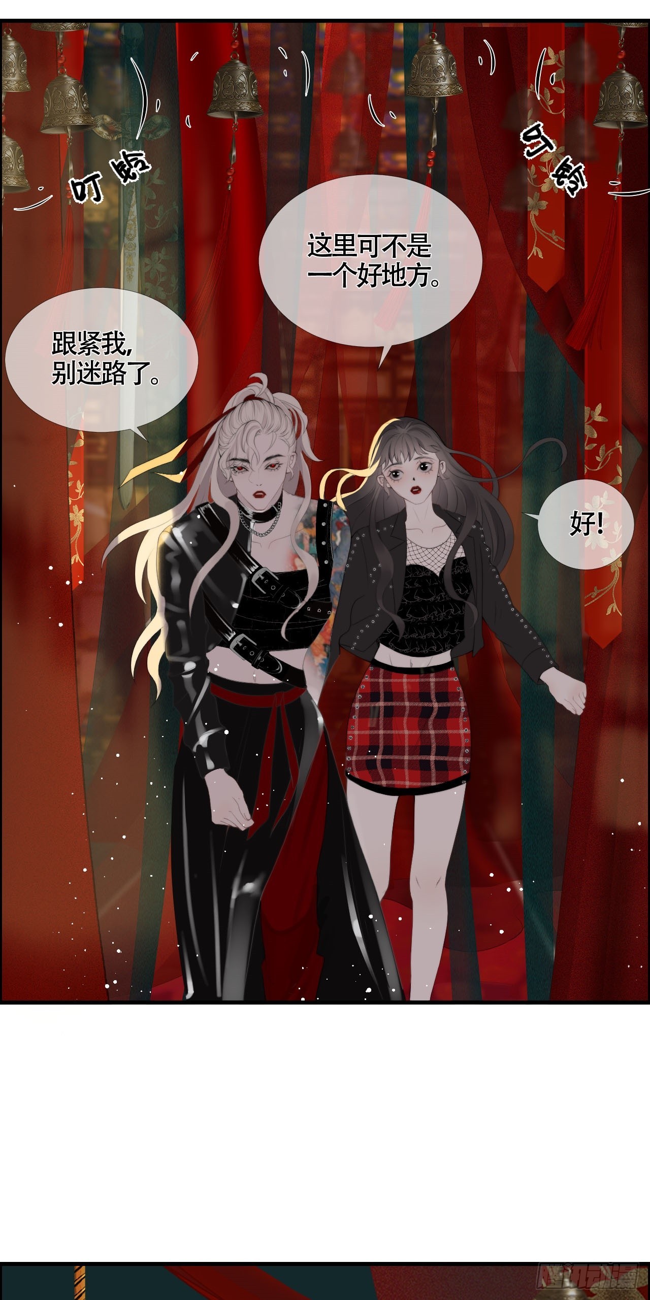 第21话 私闯法器阁5