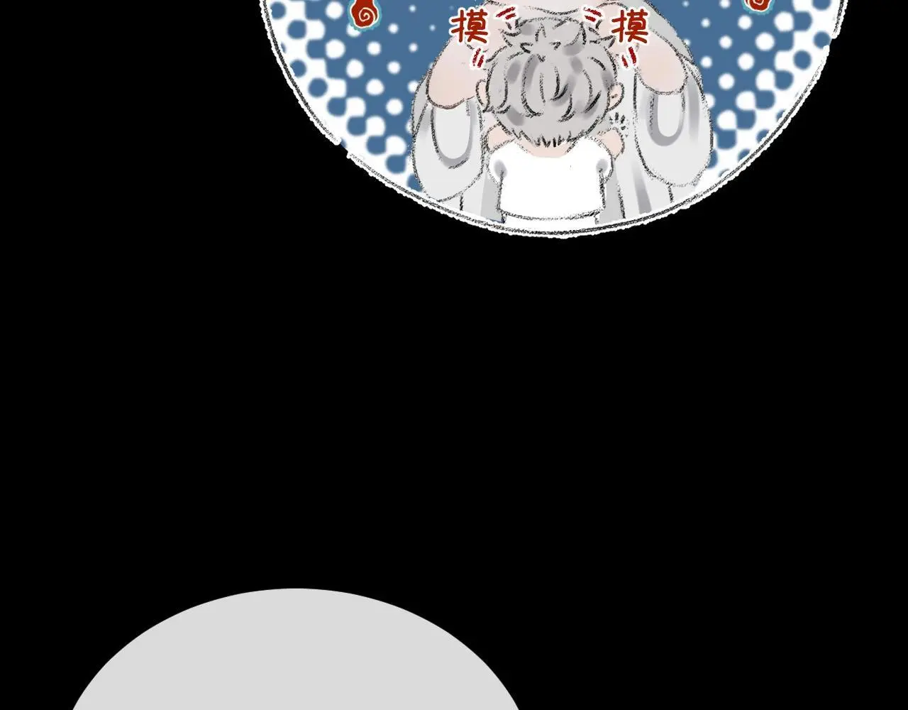 第29话 化龙失败？！102