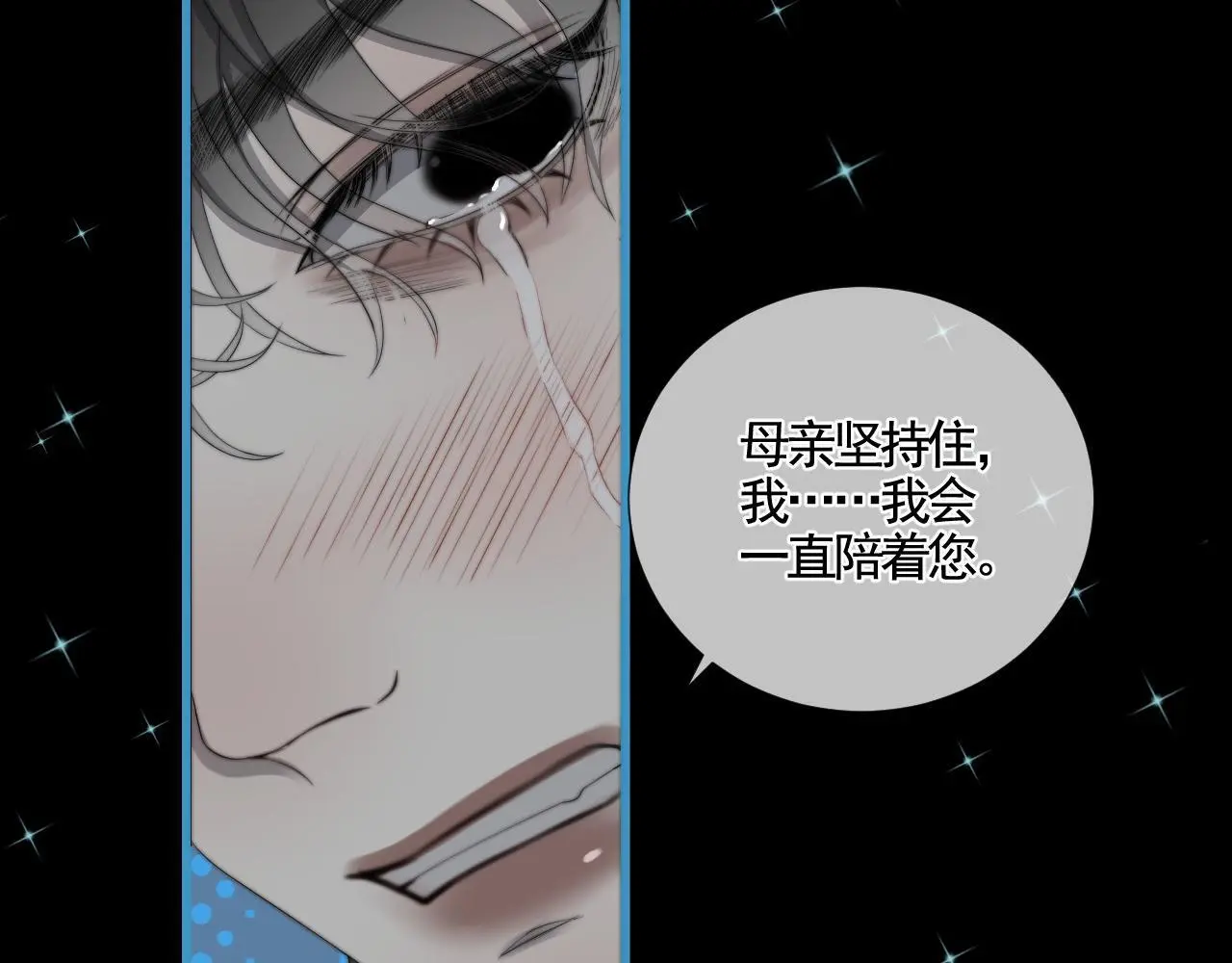 第29话 化龙失败？！106
