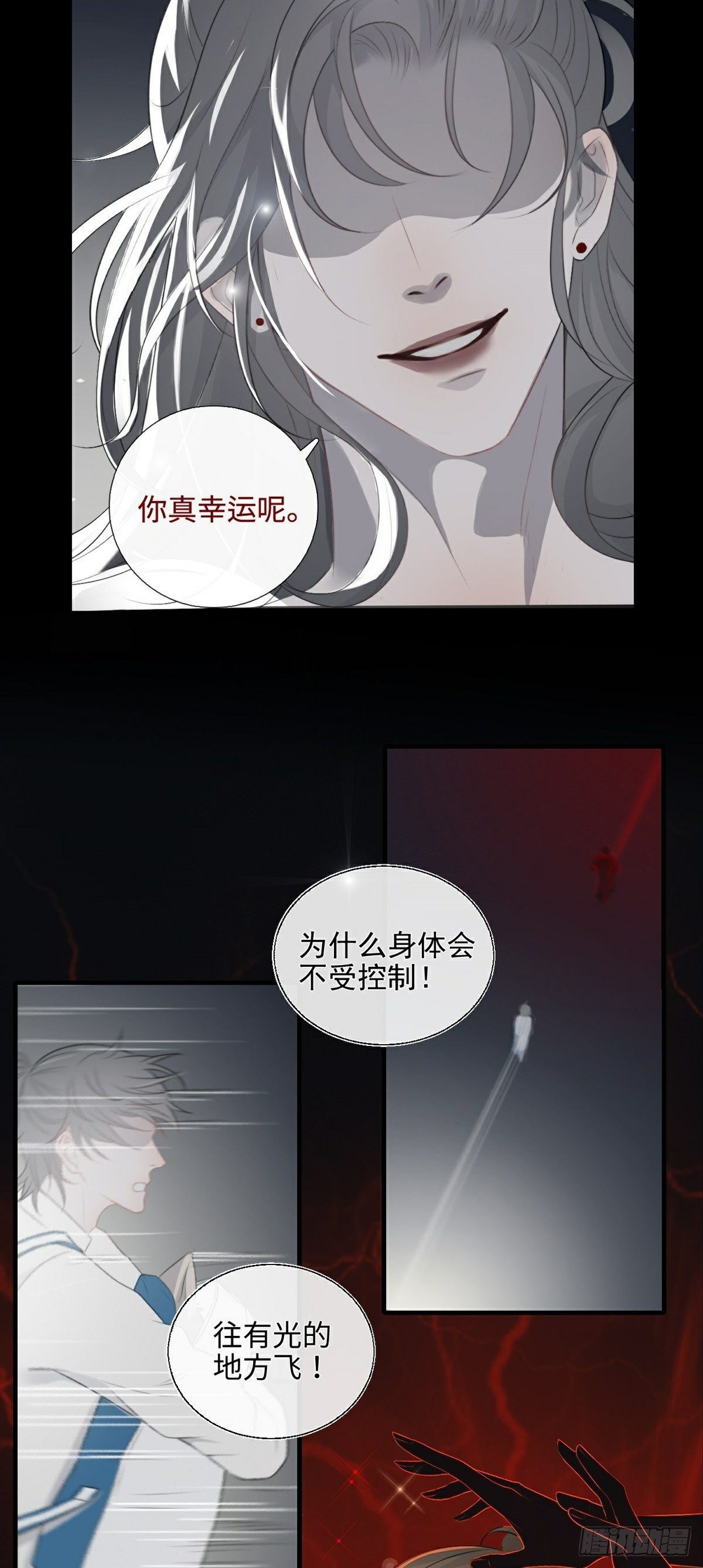 第8话 入局/破局23