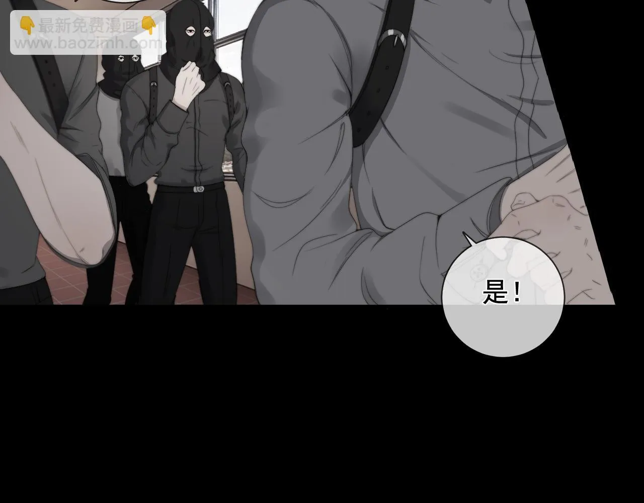 第31话 “私奔”18