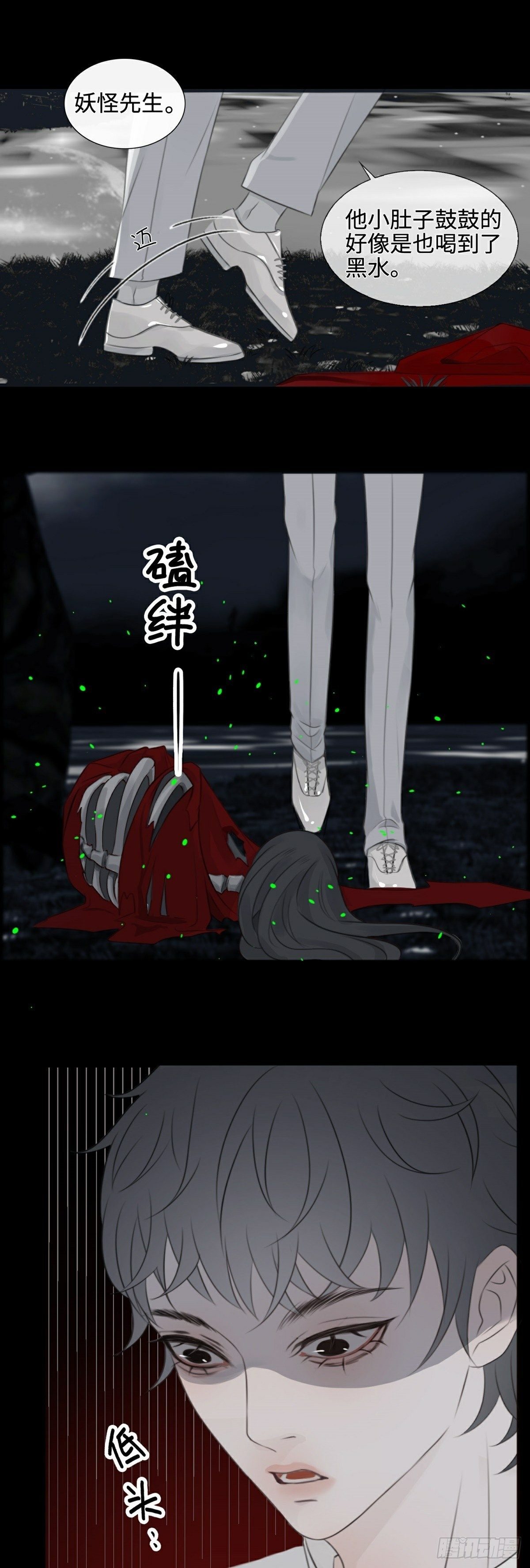 第7话 骗局开启19