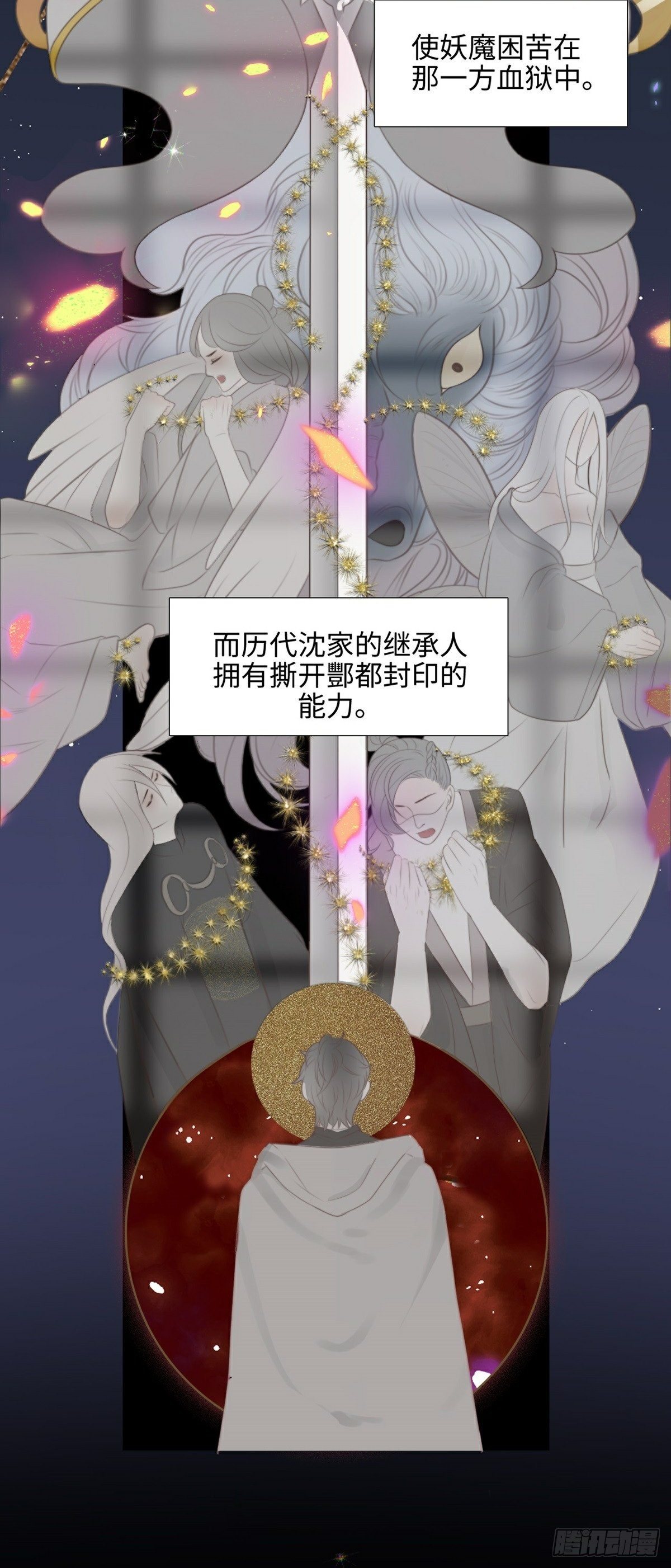 第8话 入局/破局20