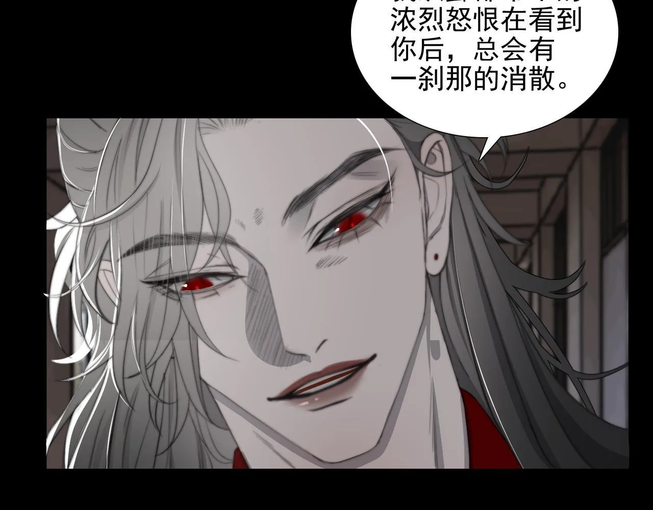 第33话 众妖齐聚57