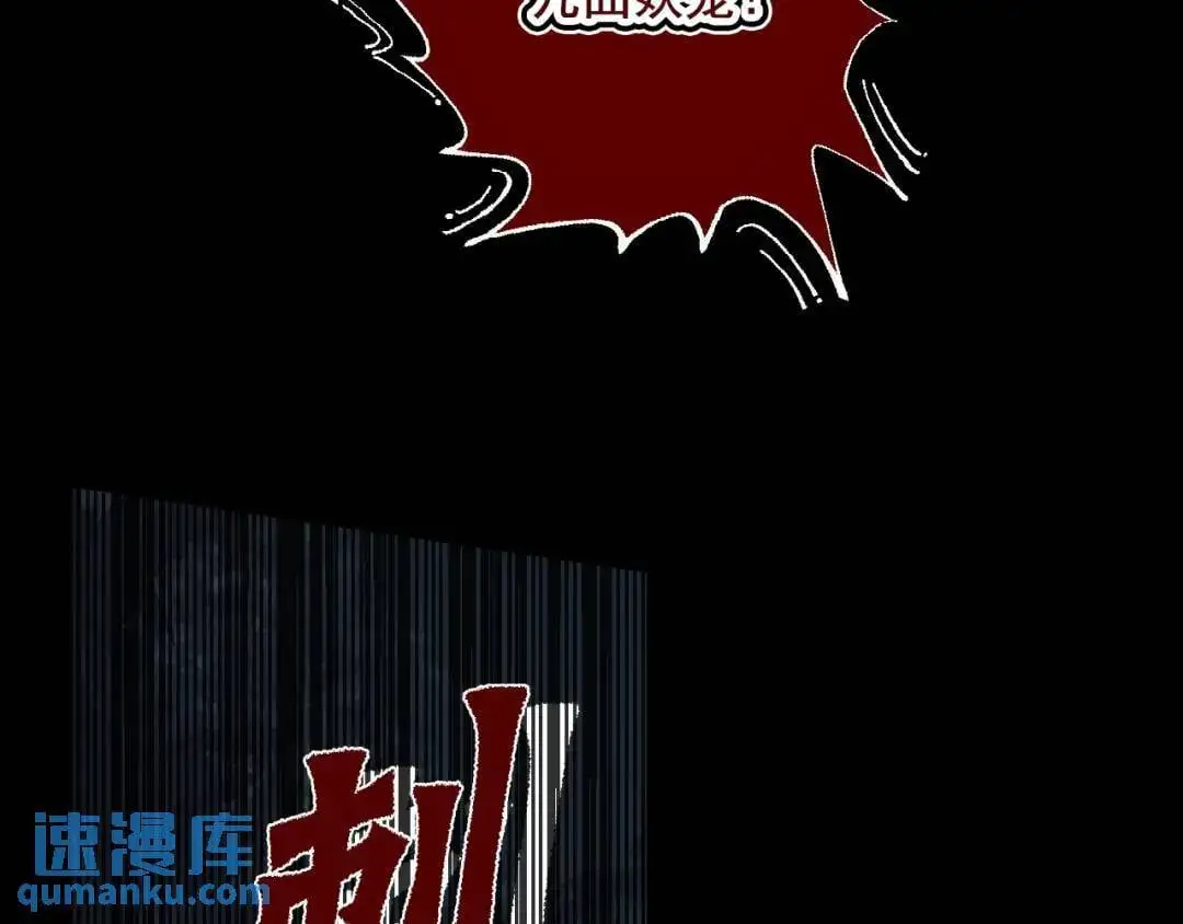 第27话 慈航开眼11