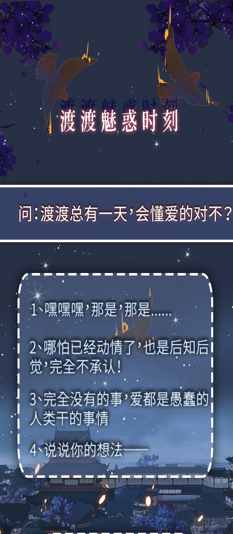 第14话 鬼母子（一）23