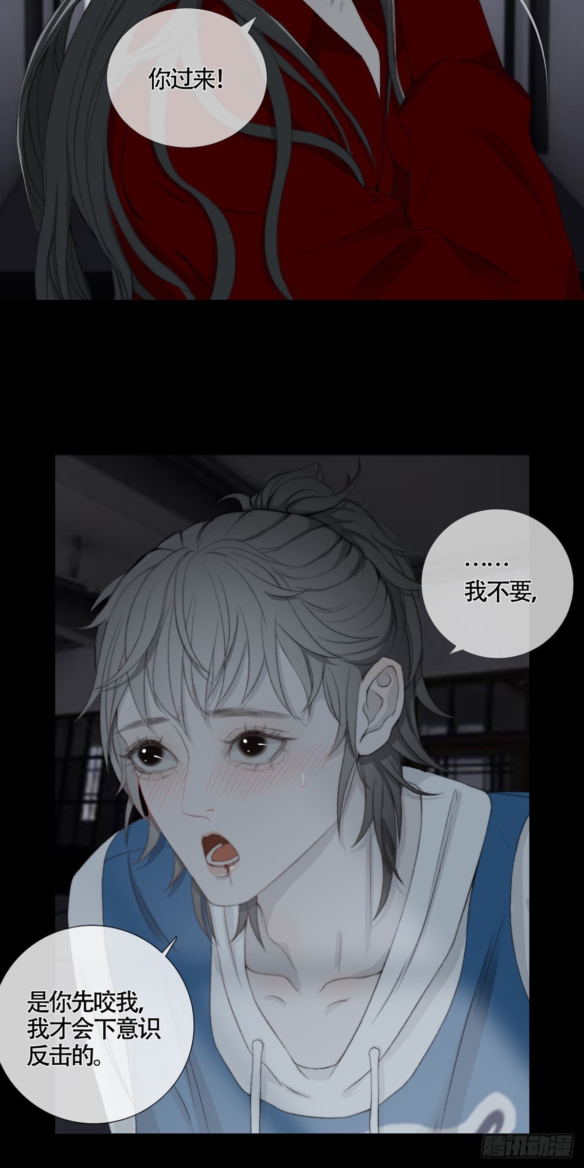 第20话 渡气12
