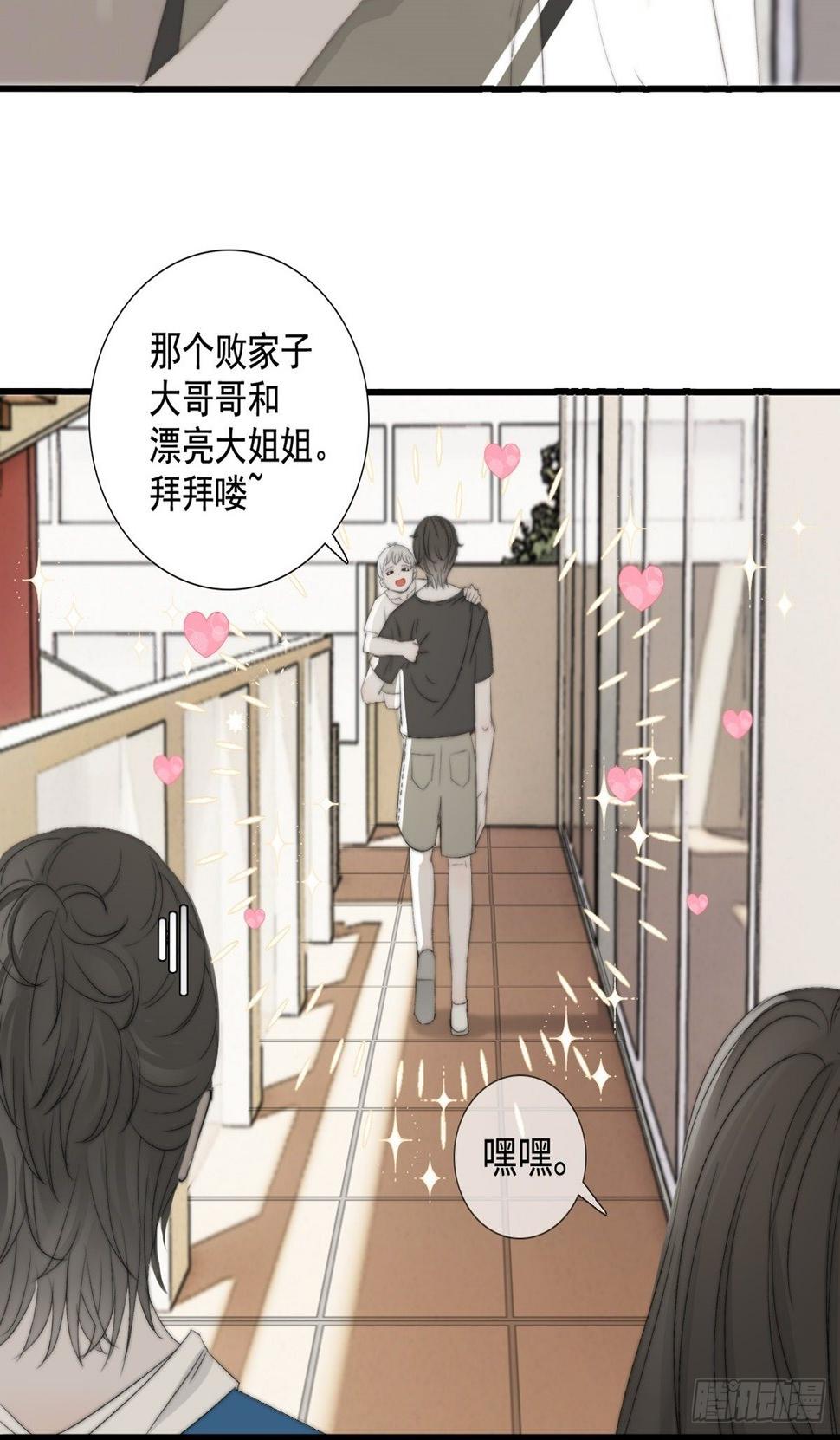 第14话 鬼母子（一）22