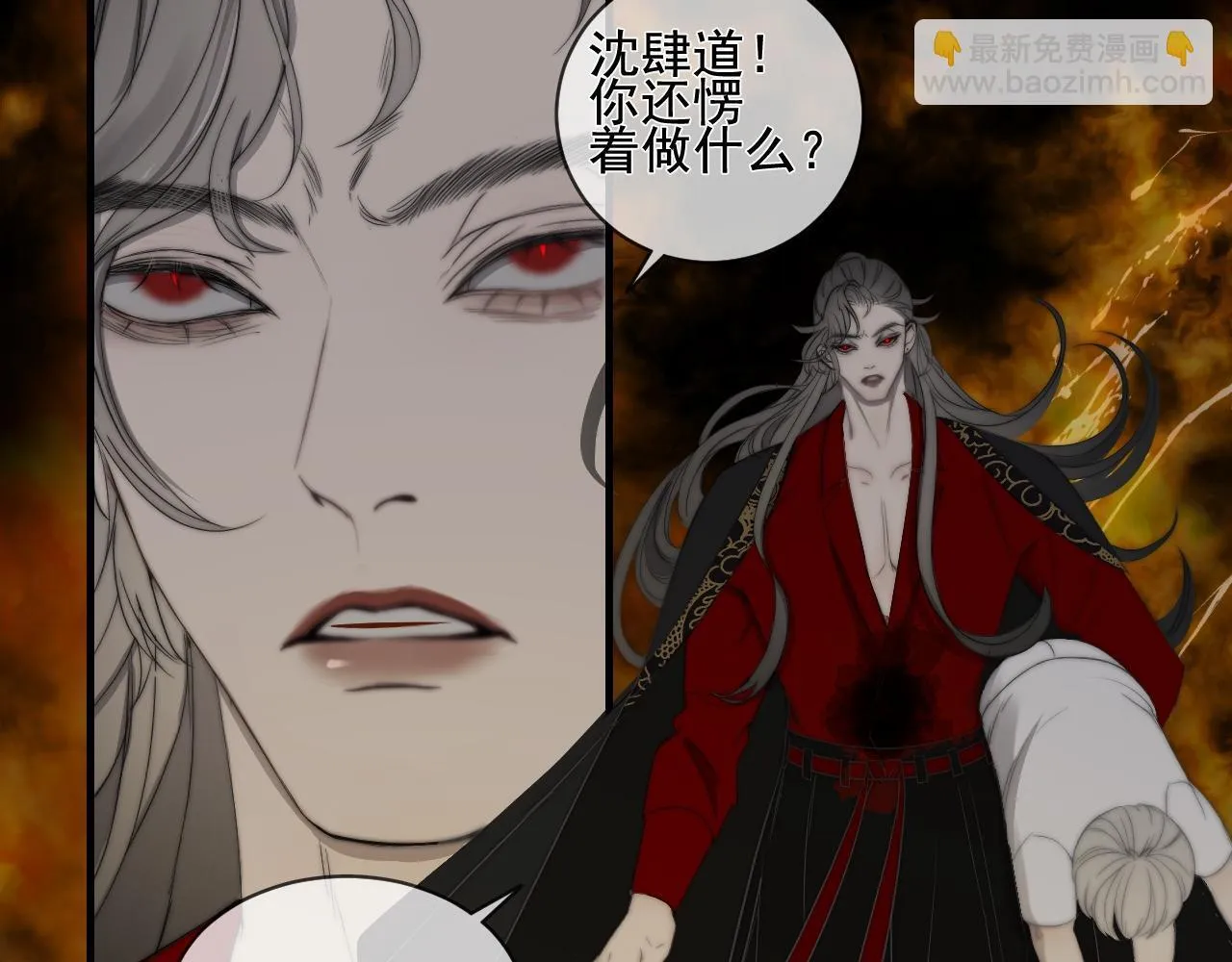 第31话 “私奔”57