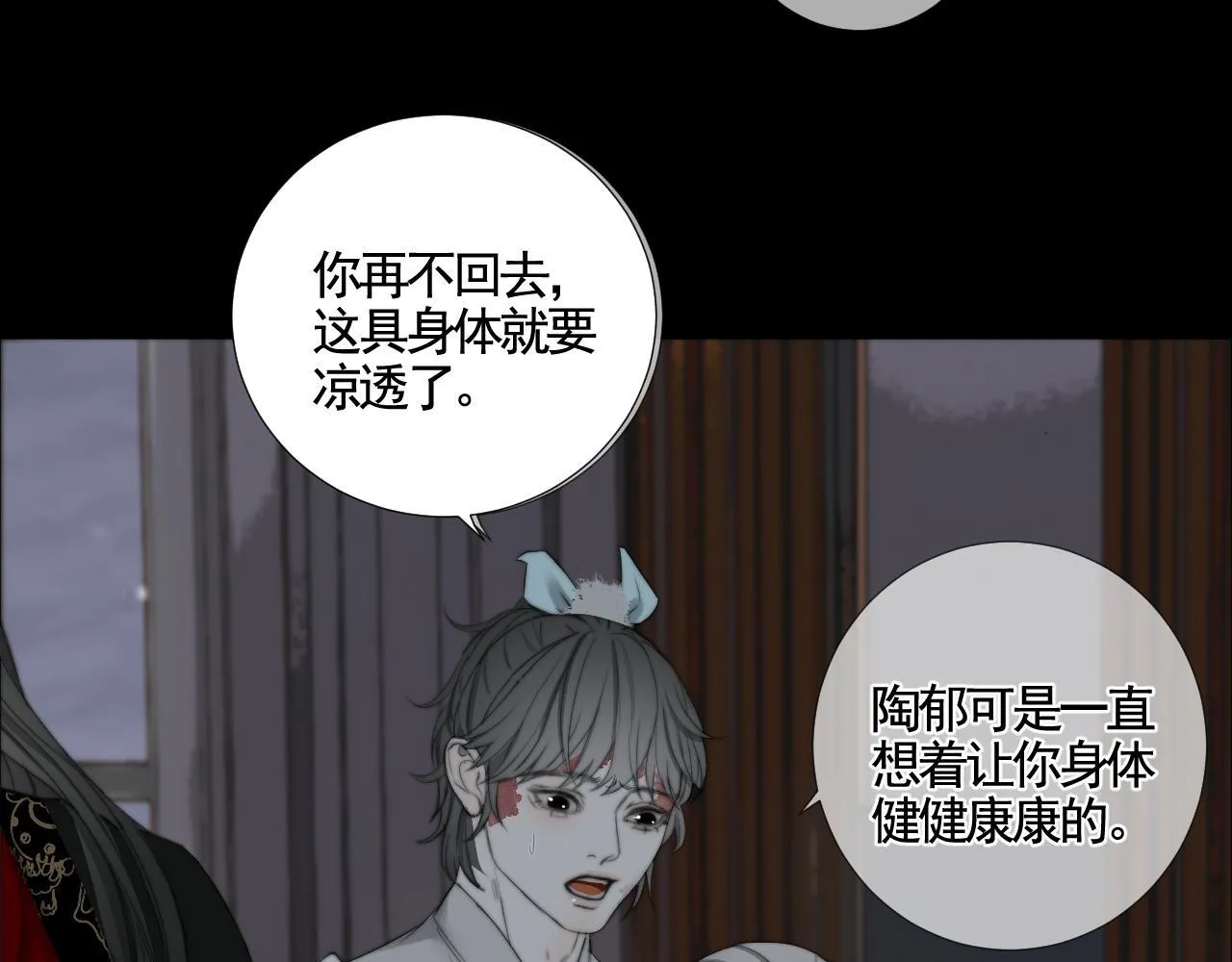 第30话 陶郁去留66