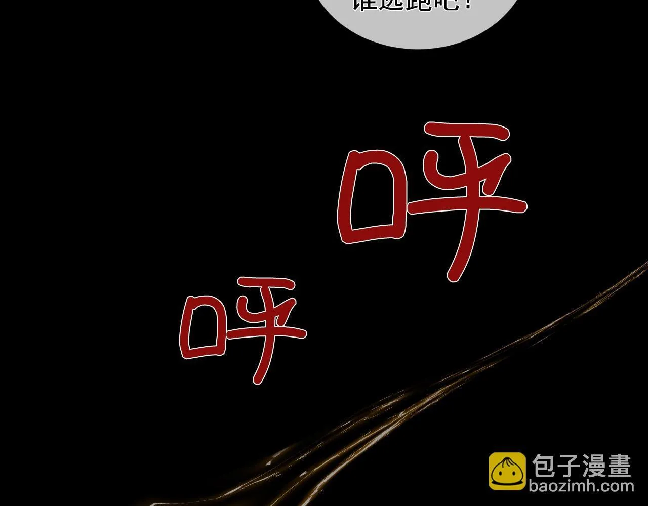 第31话 “私奔”52