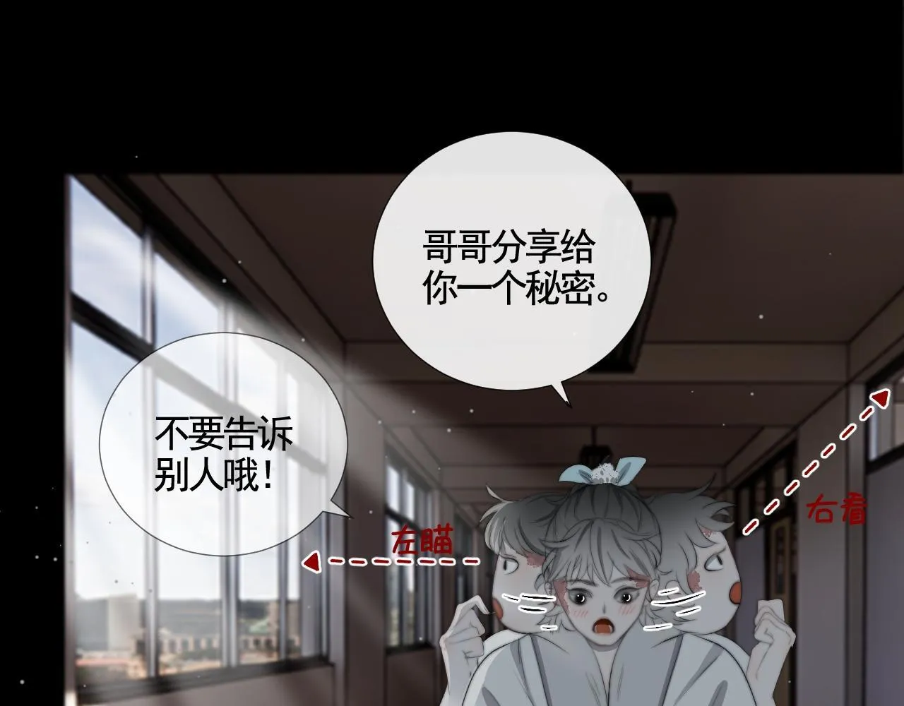 第30话 陶郁去留91