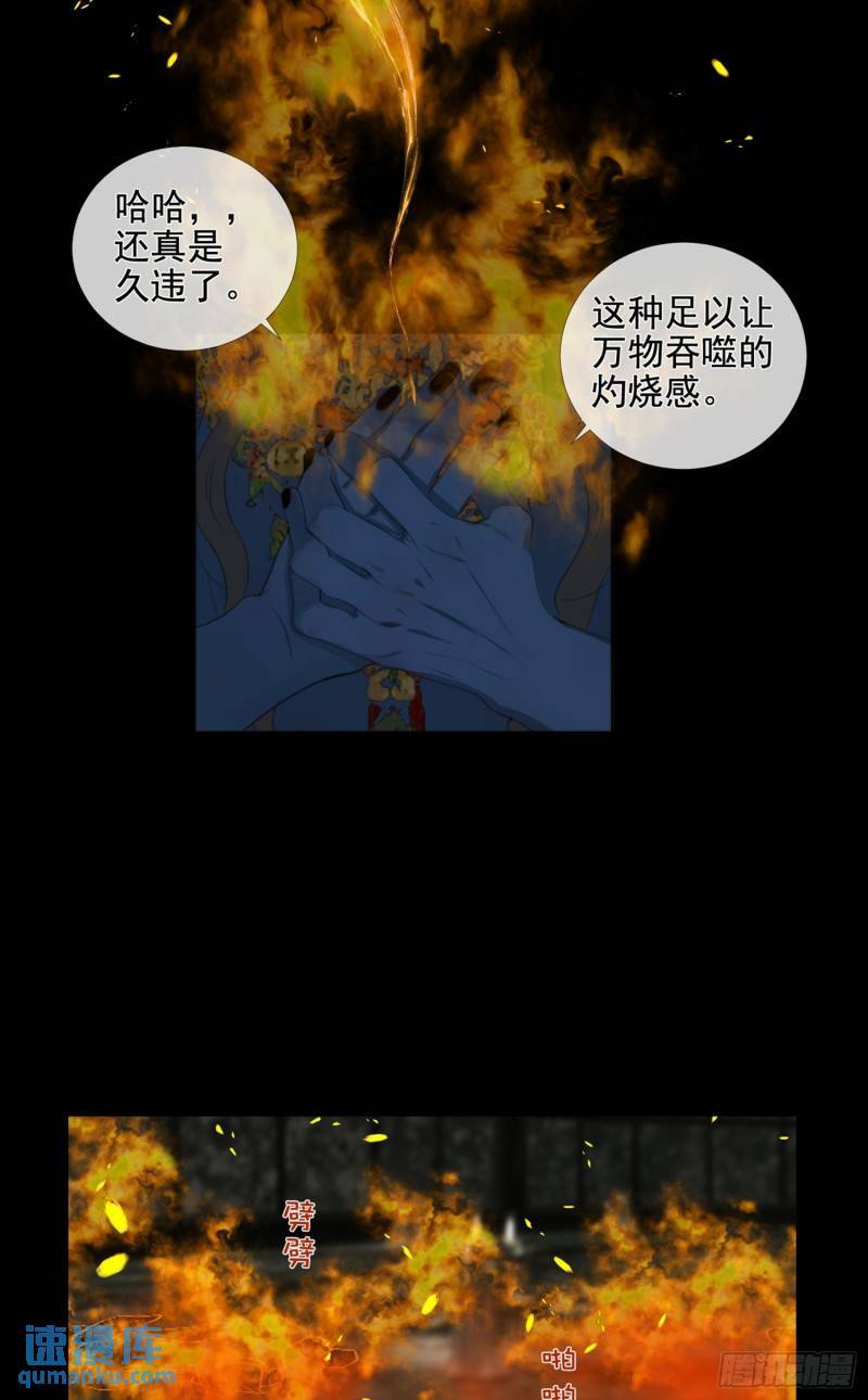 第25话 故人相遇39