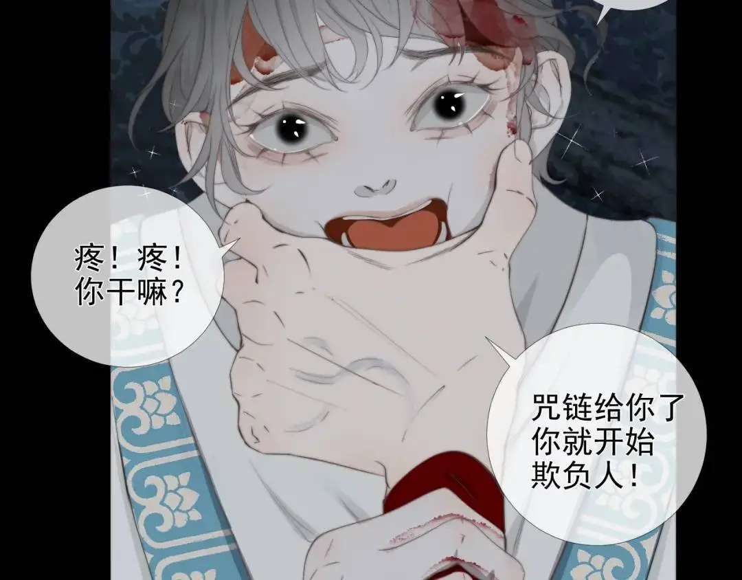 第27话 慈航开眼61