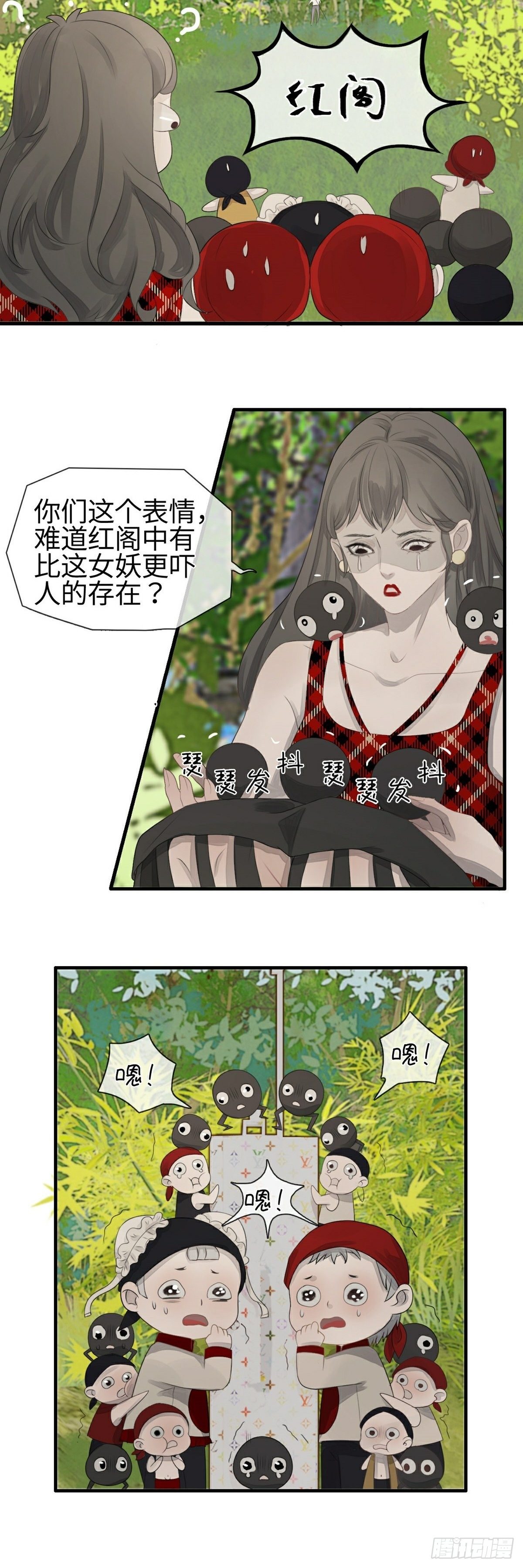 第3话 白懿12
