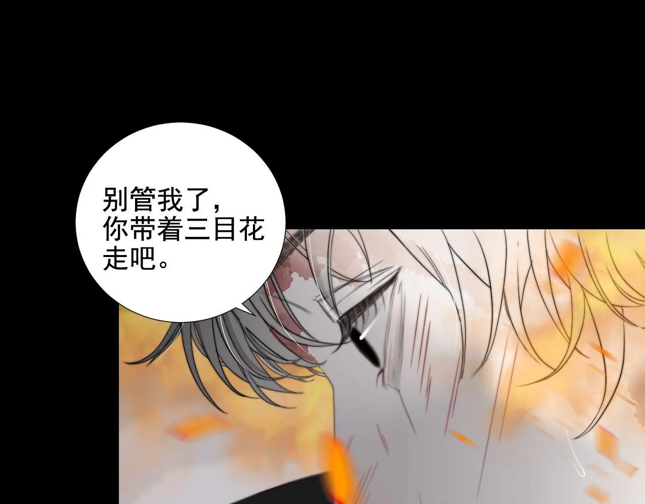 第33话 众妖齐聚46