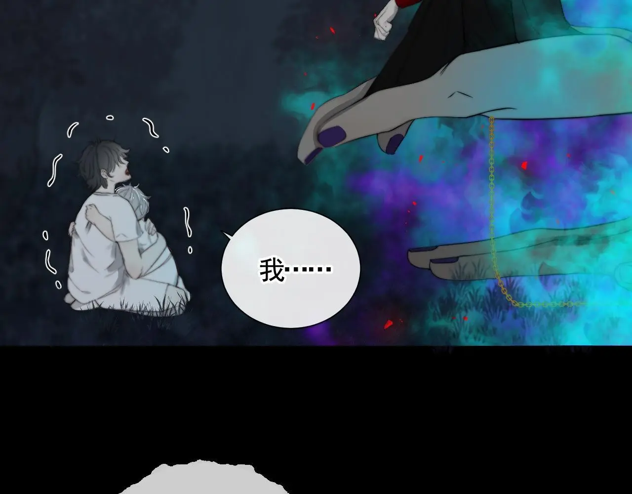 第29话 化龙失败？！7