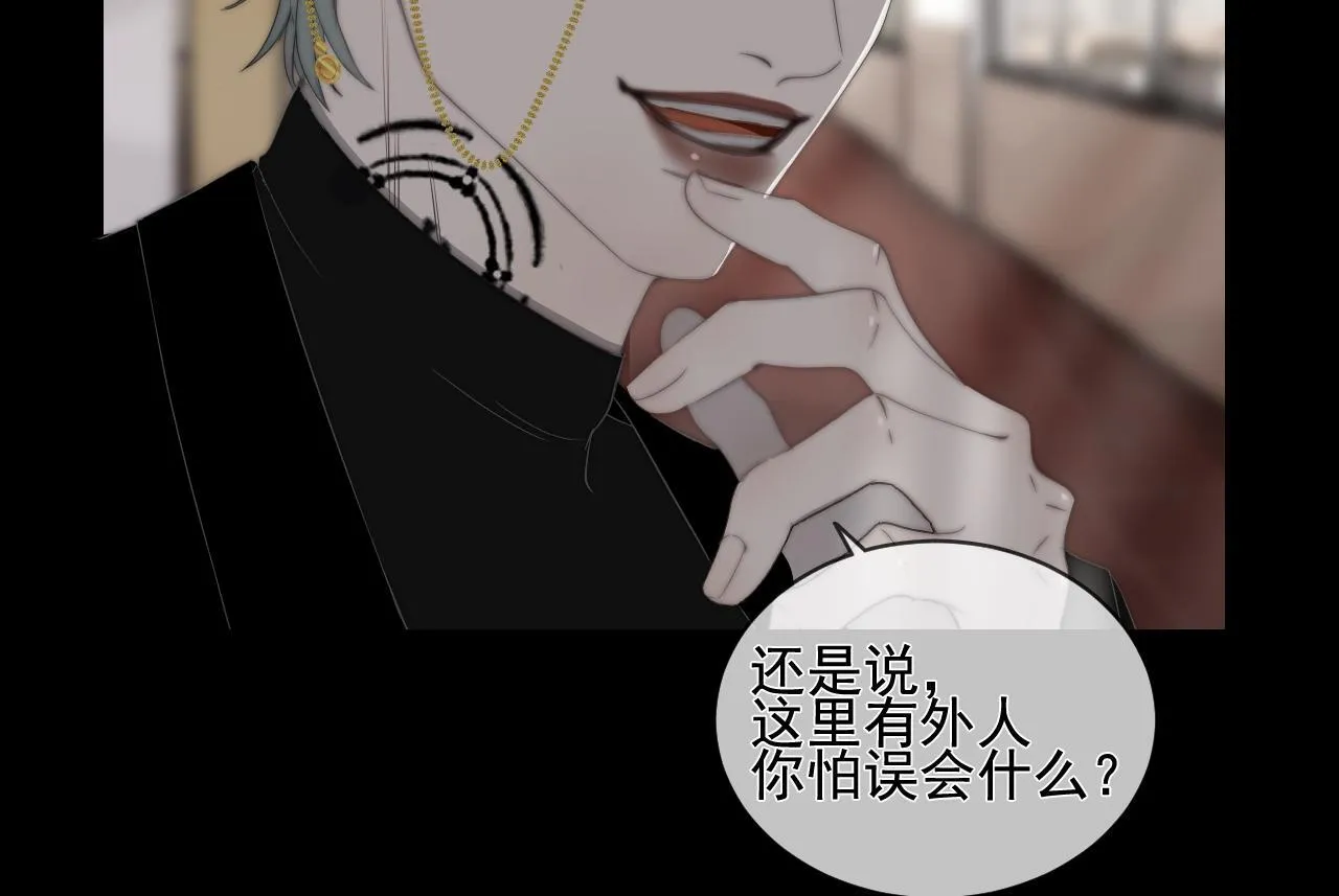第31话 “私奔”50