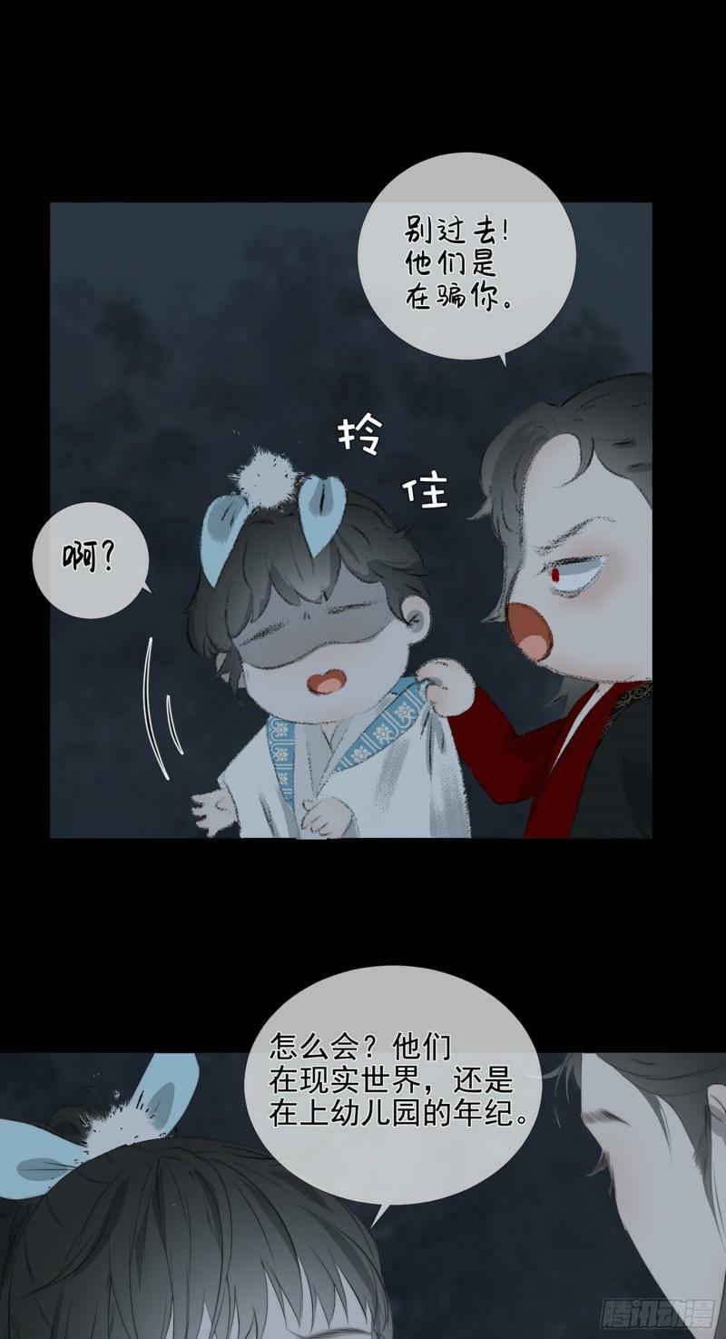 第25话 故人相遇26