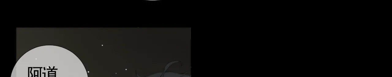 第30话 陶郁去留72