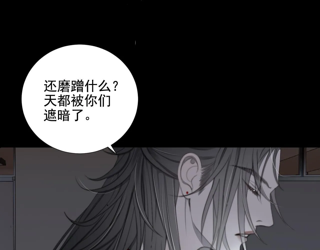 第33话 众妖齐聚70