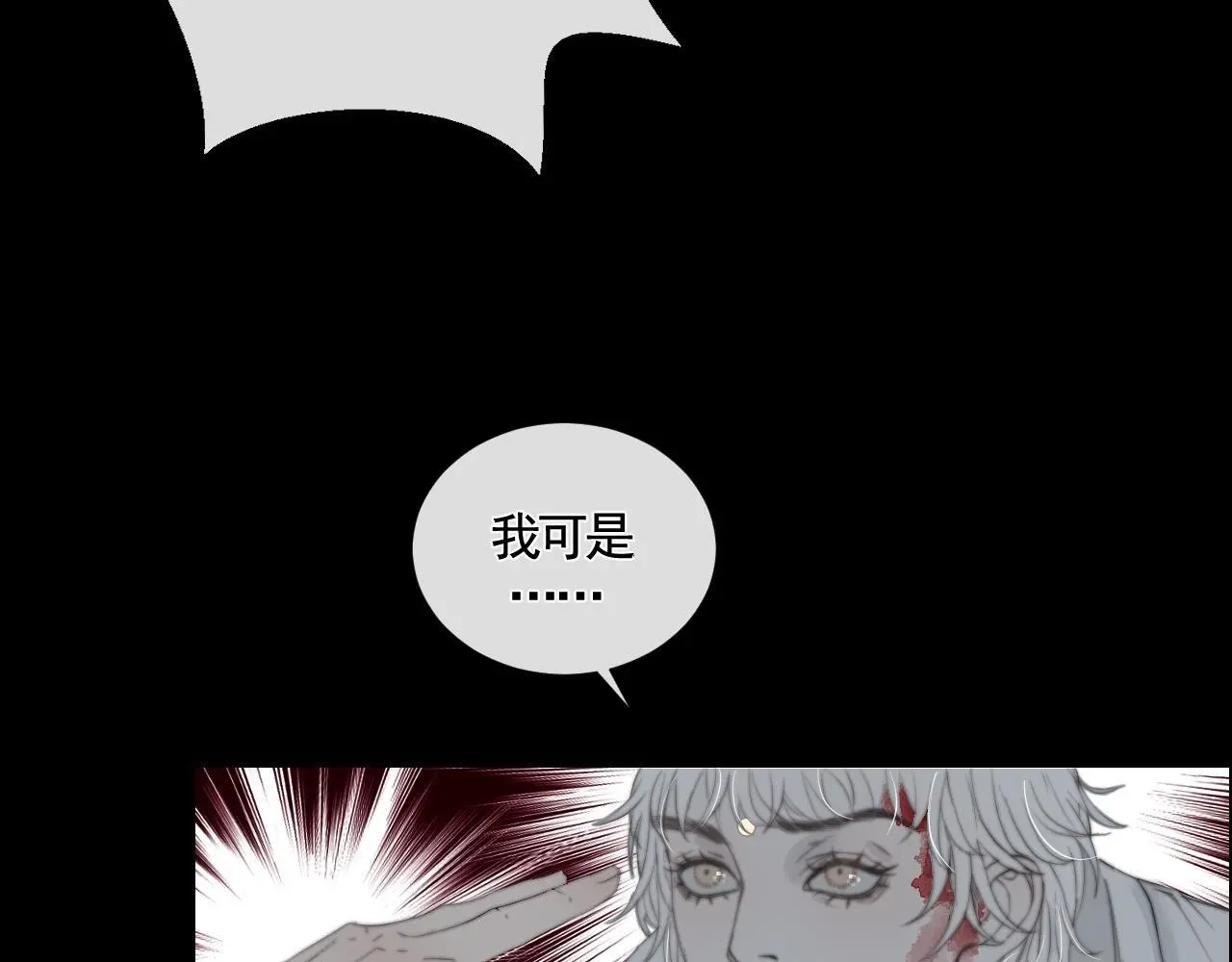 第29话 化龙失败？！42