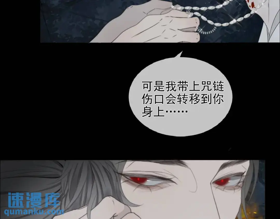第27话 慈航开眼63