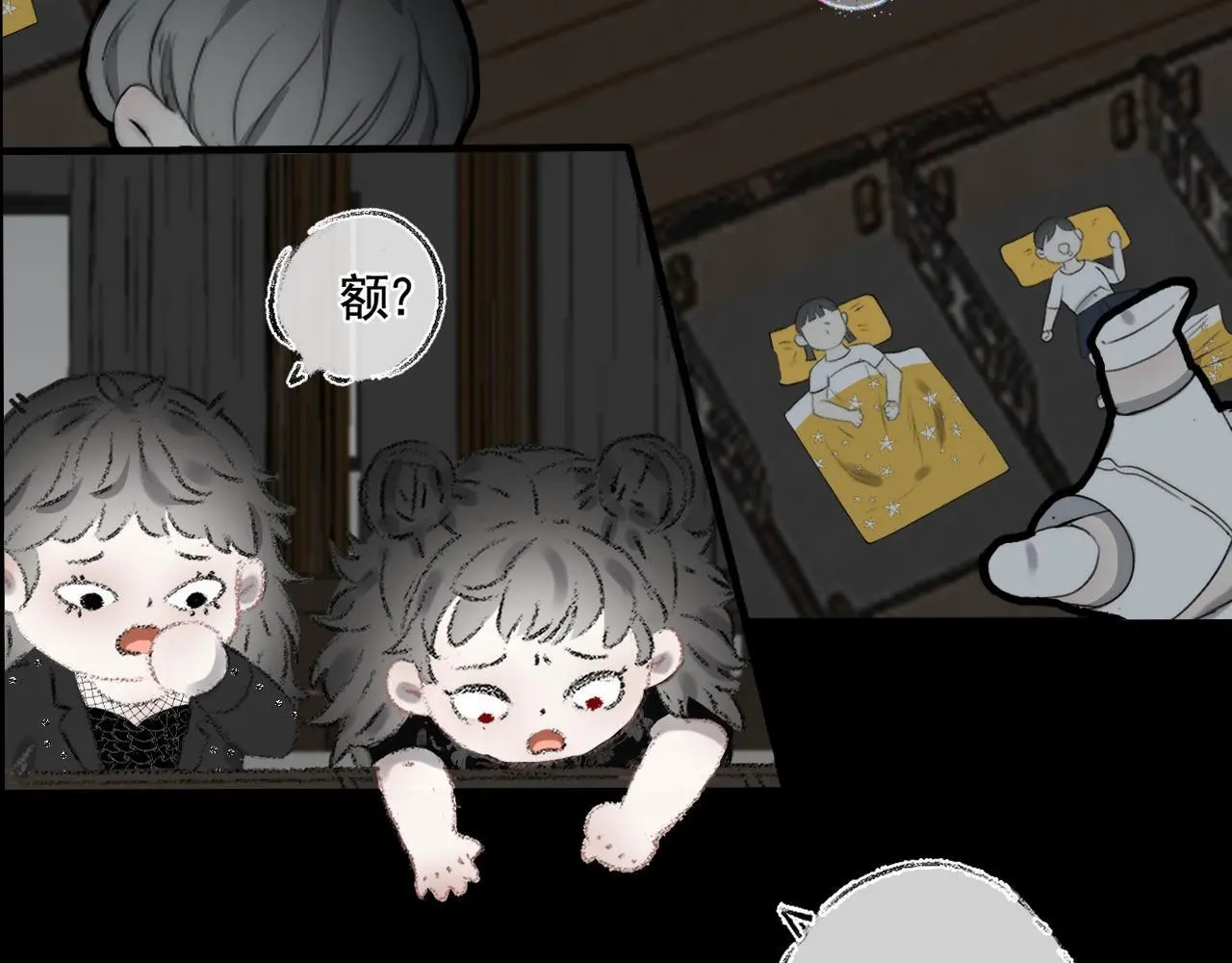 第29话 化龙失败？！92