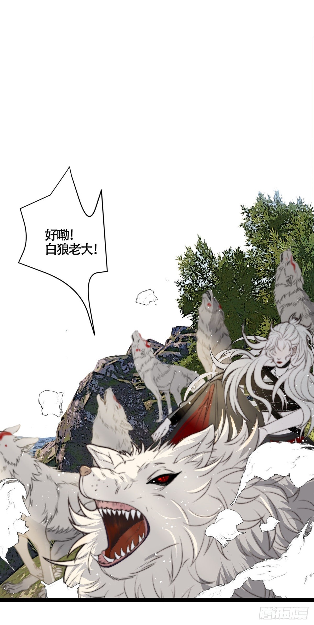 第20话 渡气24