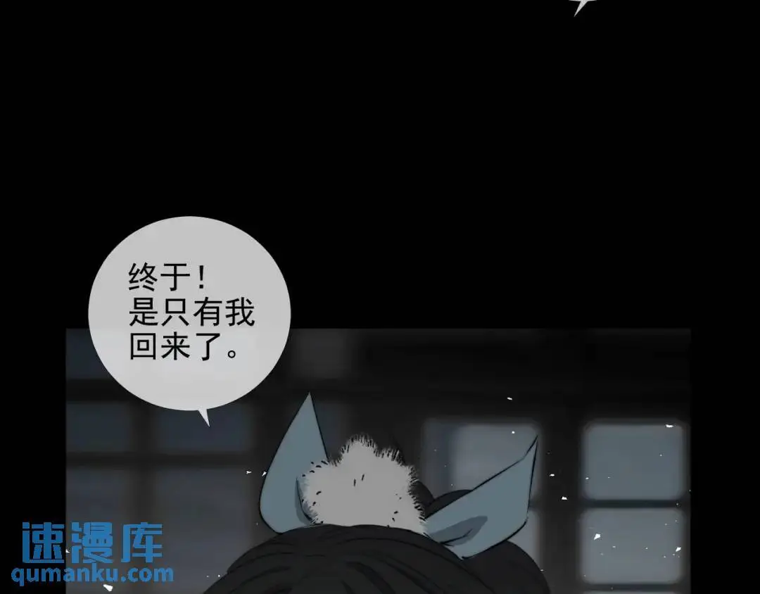 第27话 慈航开眼78