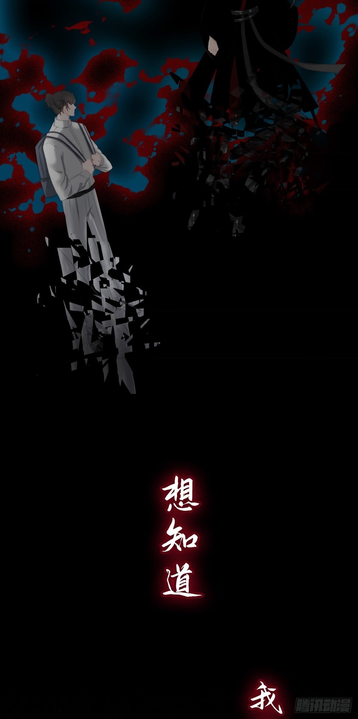 预告8