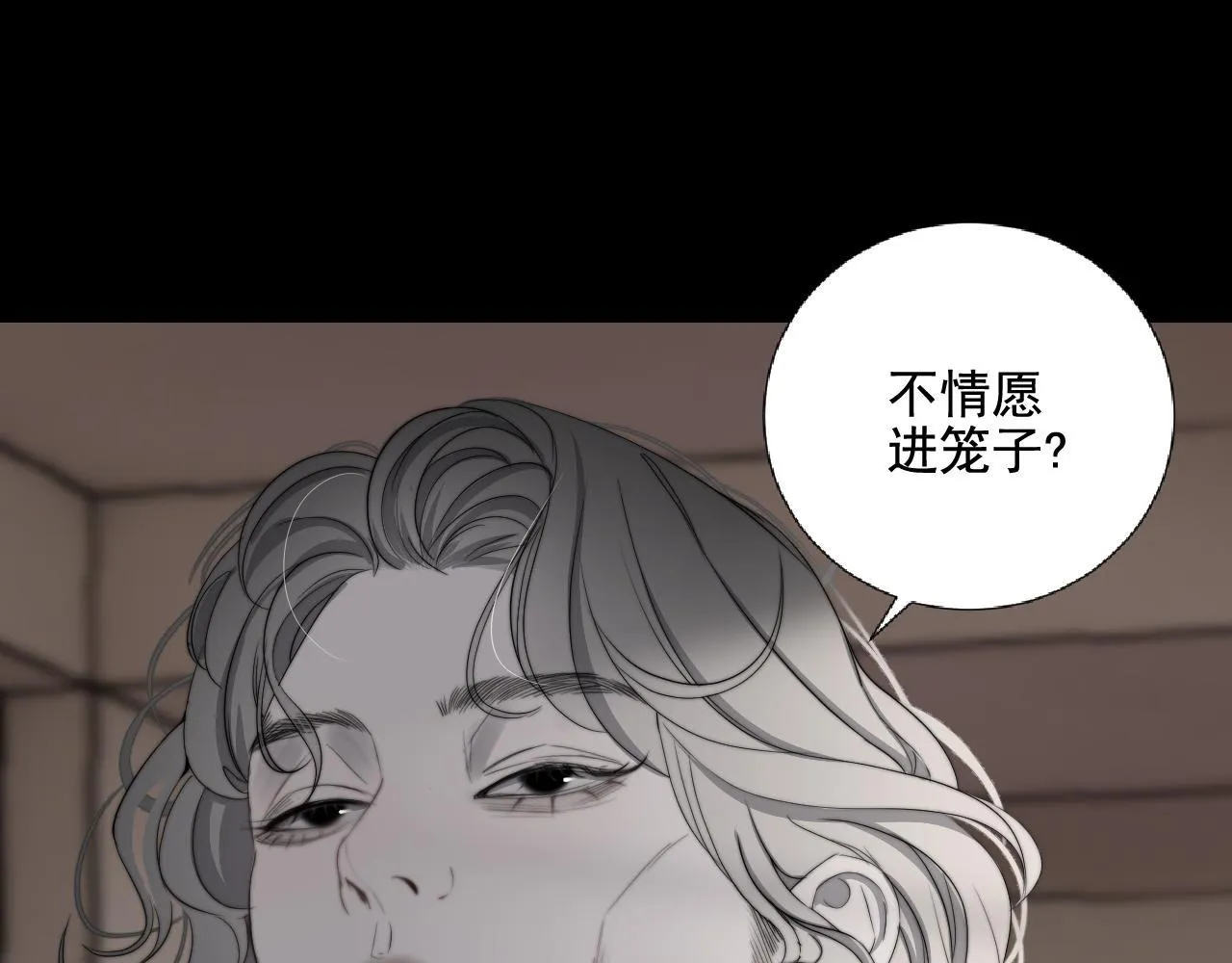 第33话 众妖齐聚27
