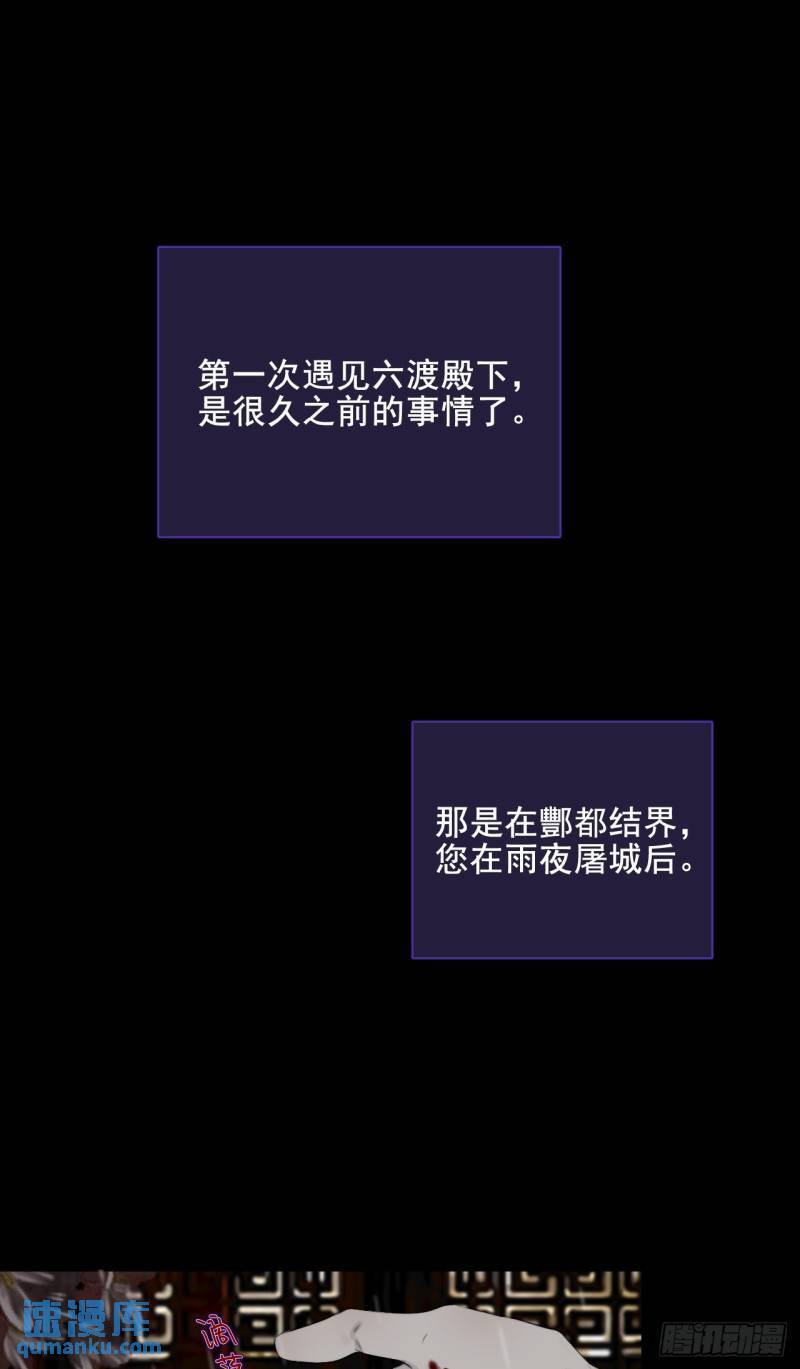 第26话 抢食龙肉2