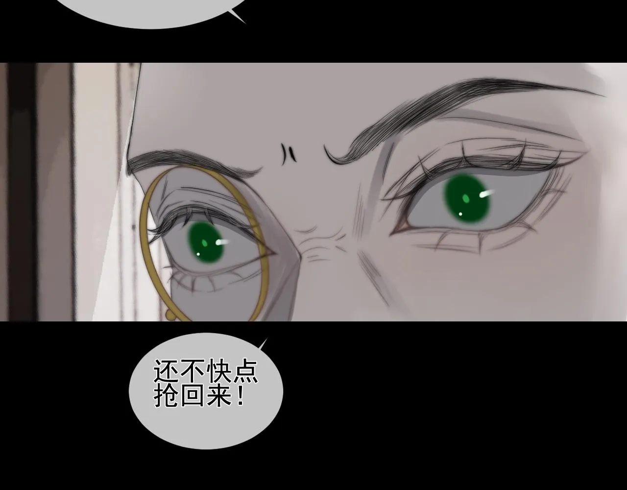 第31话 “私奔”61