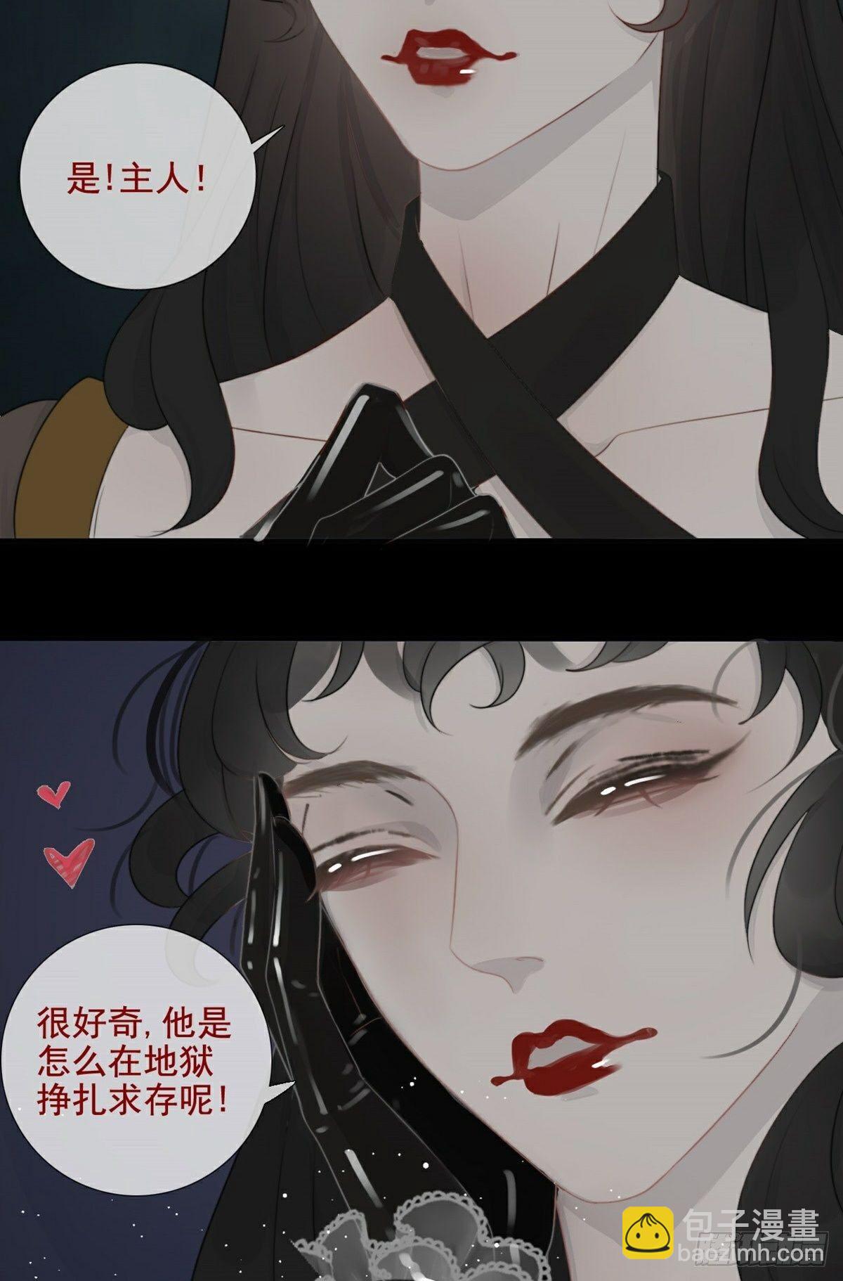 第5话 遭遇危机25