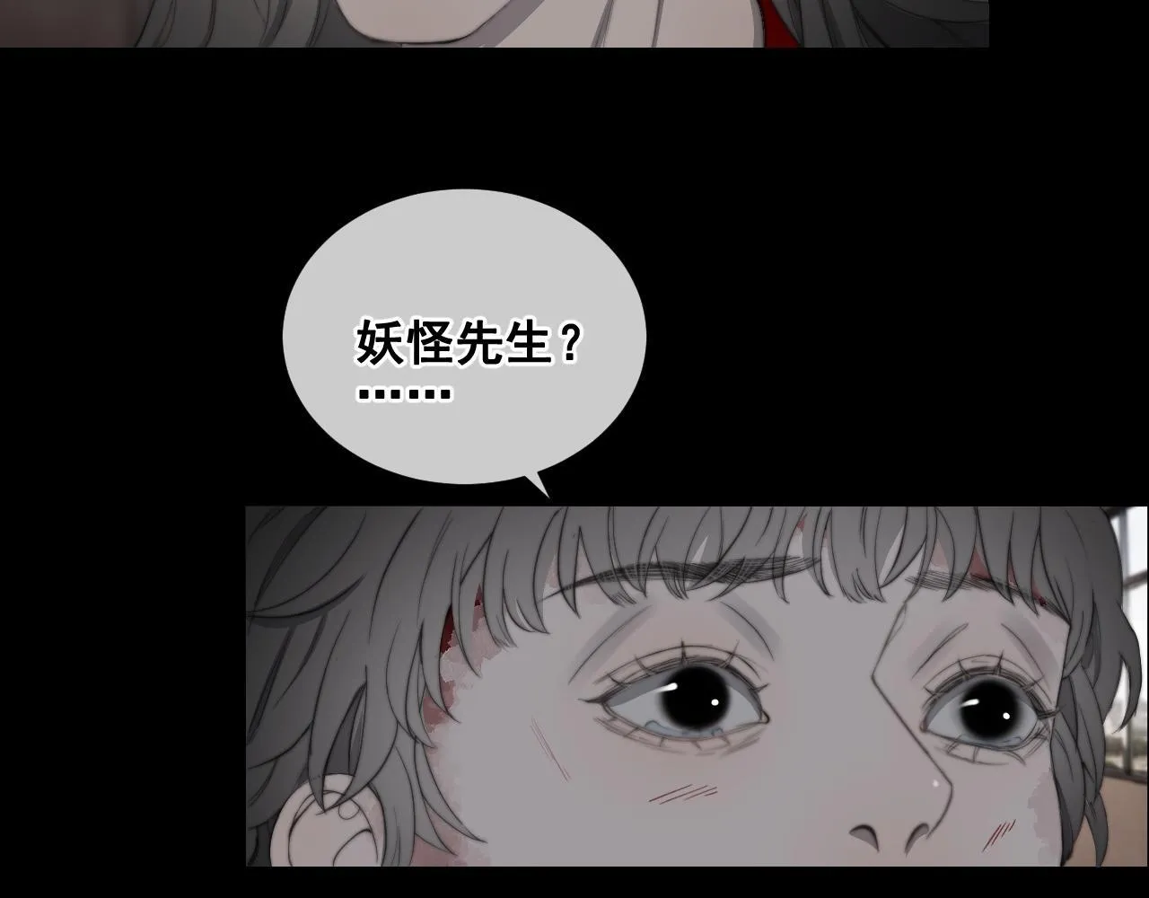 第32话 “言情”二叔13