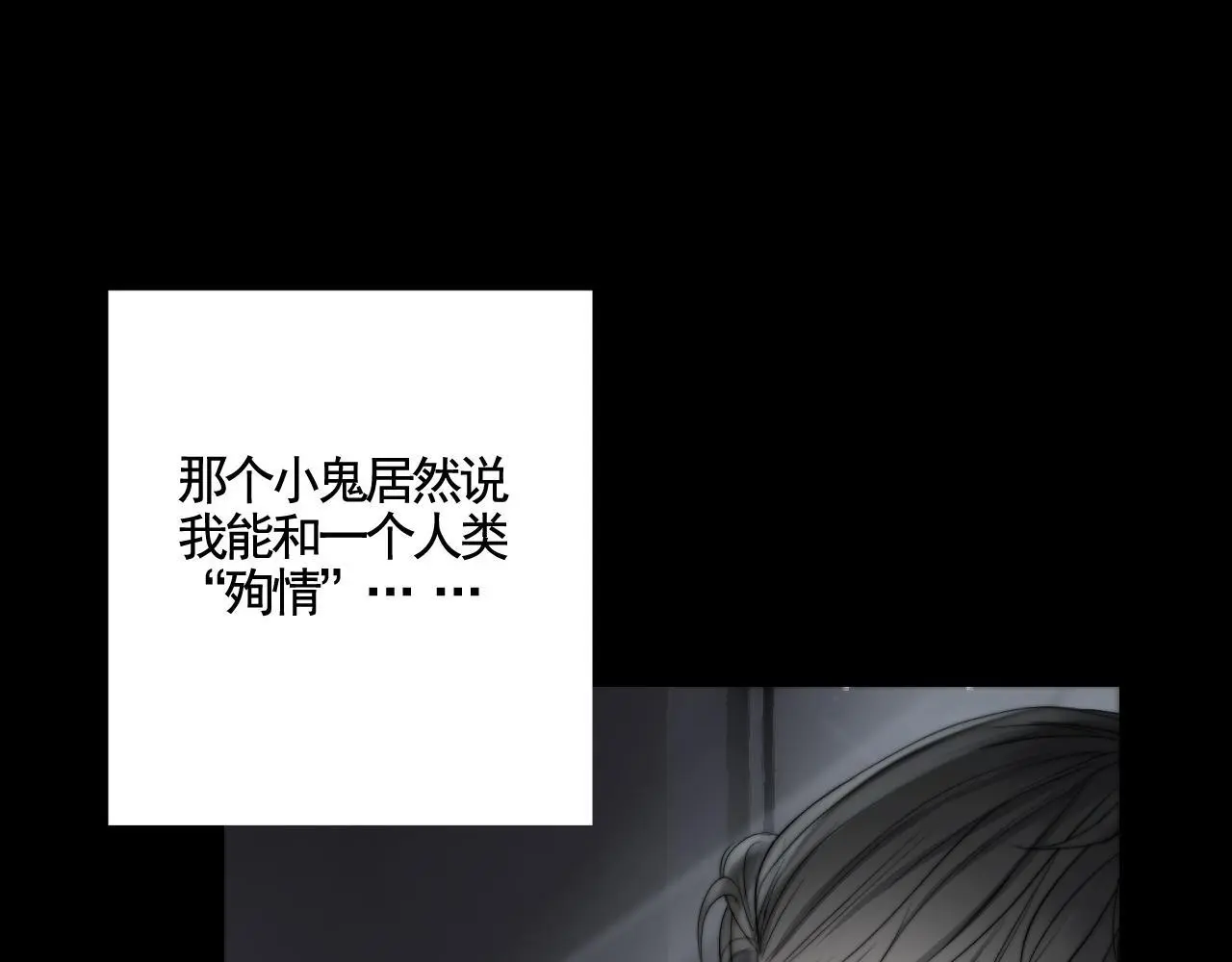 第29话 化龙失败？！68