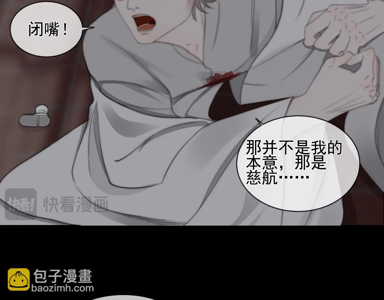 第31话 “私奔”48