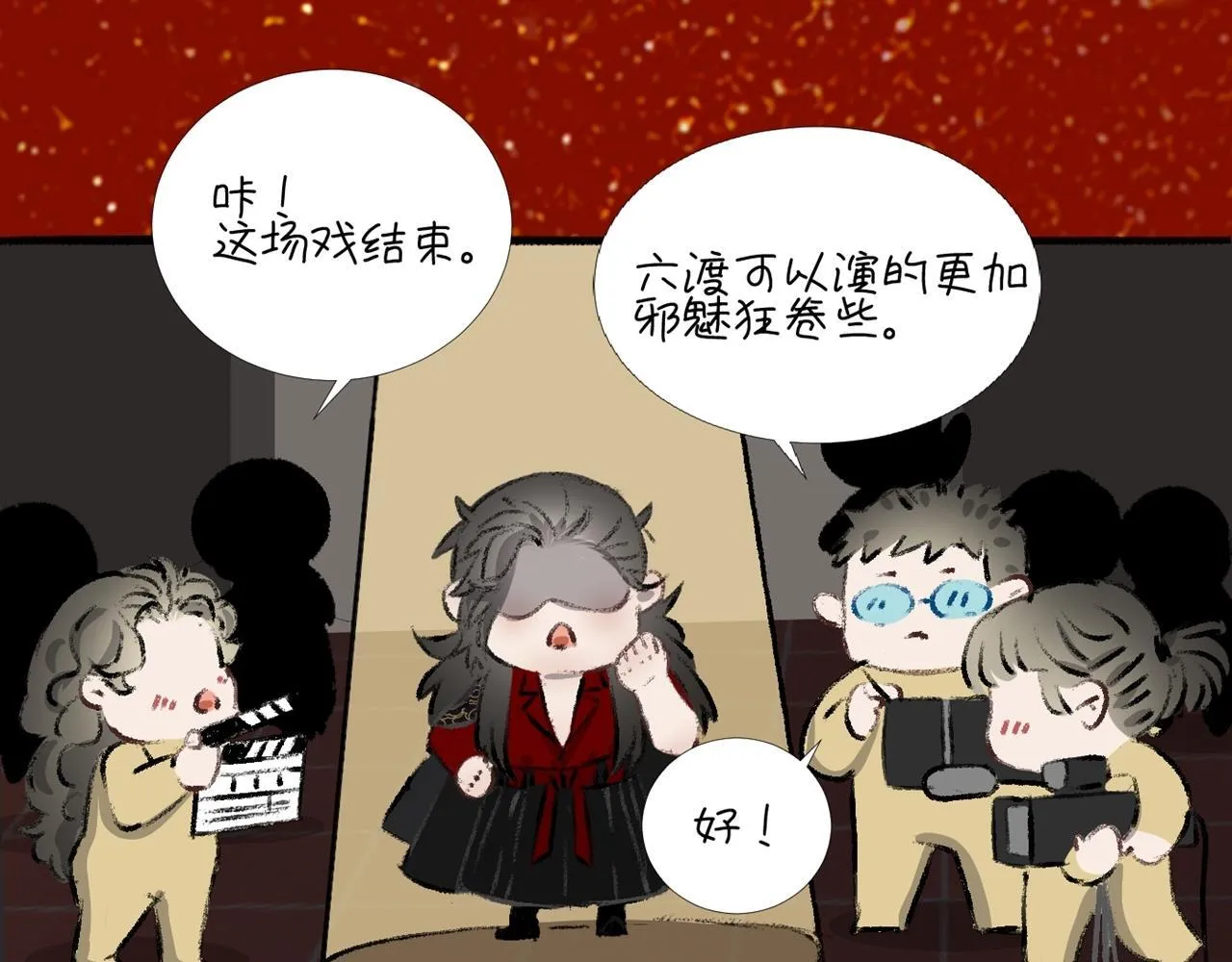 第31话 “私奔”67