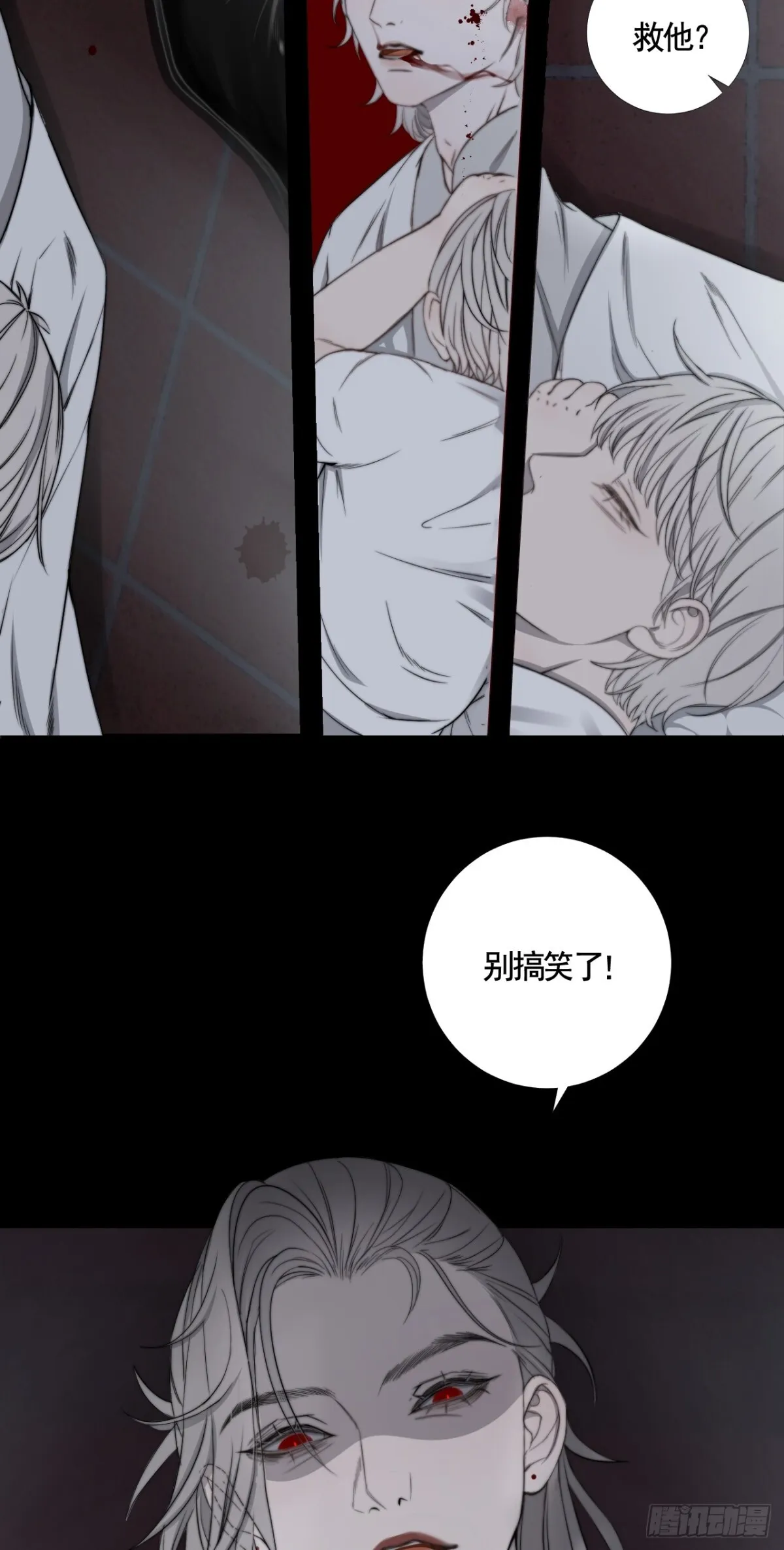 第34话 夺丹16