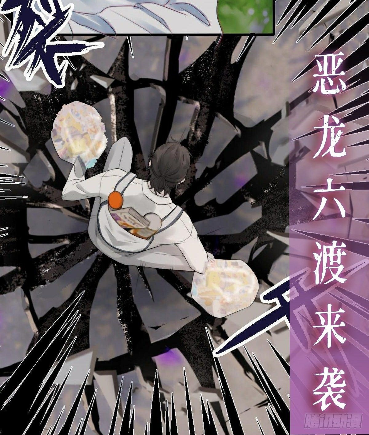 第4话 酆都28