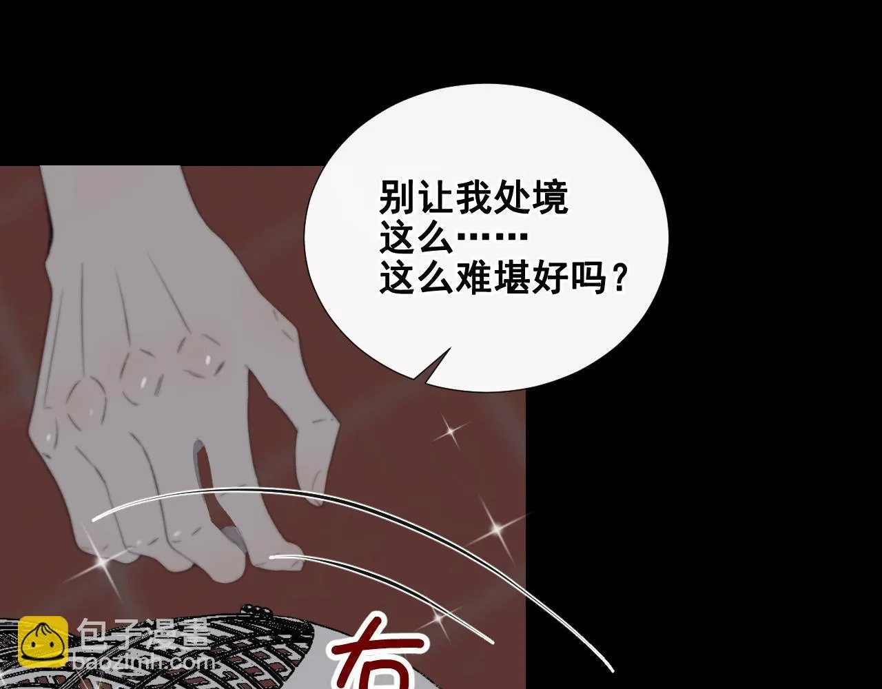 第32话 “言情”二叔15