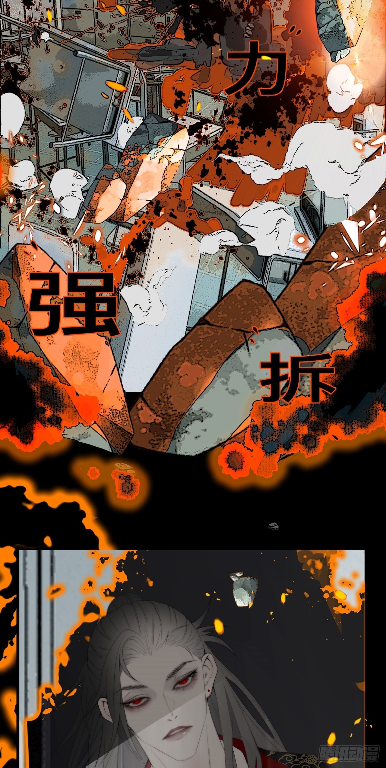 第18话 鬼母子（四）25