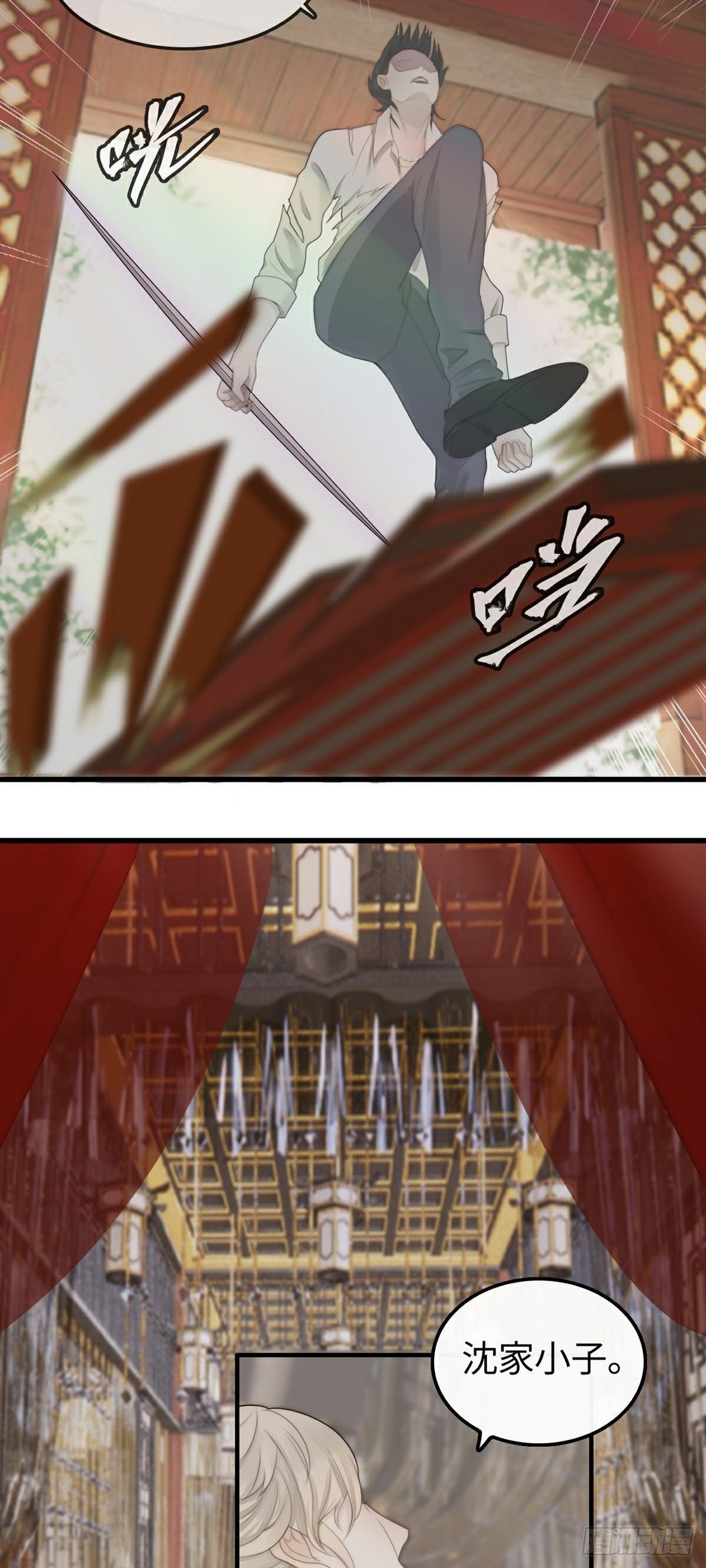 第3话 白懿14