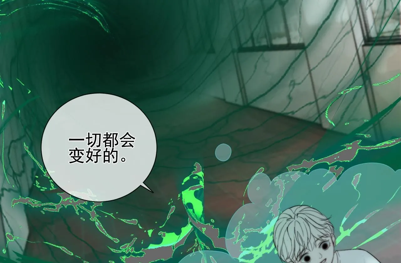 第31话 “私奔”11