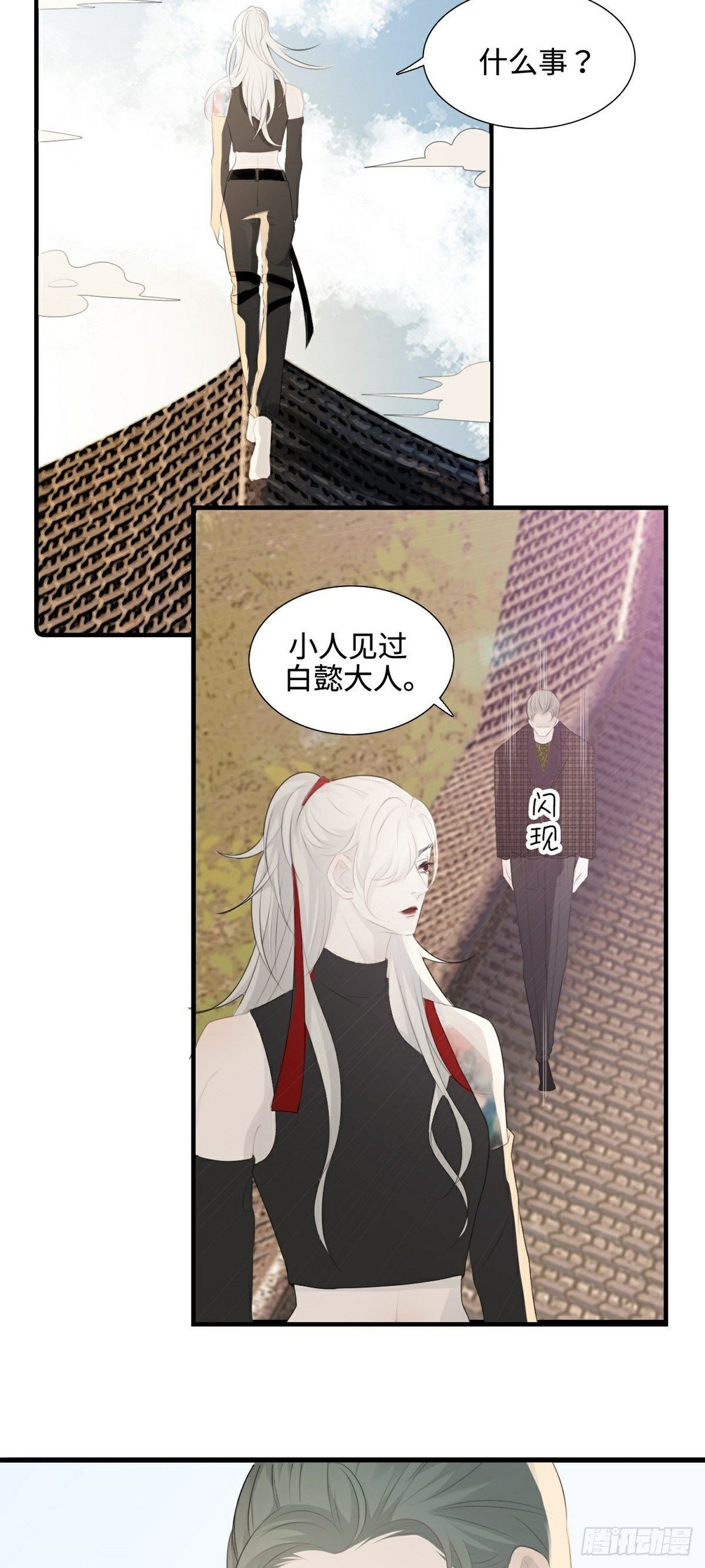 第9话 现世伏妖篇28